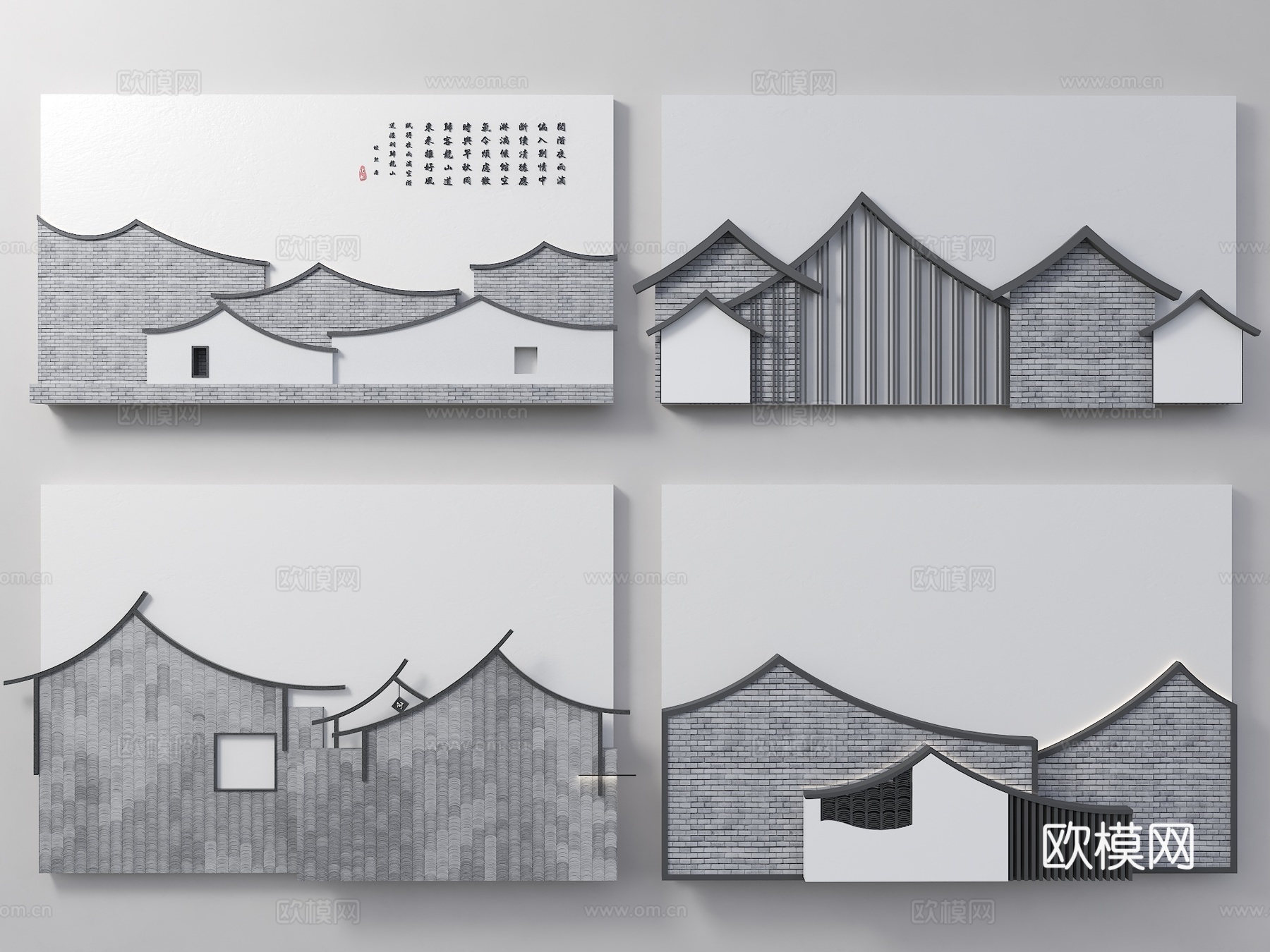 中式背景墙 瓦片背景墙 马头墙背景墙 徽派建筑背景墙 建筑轮3d模型