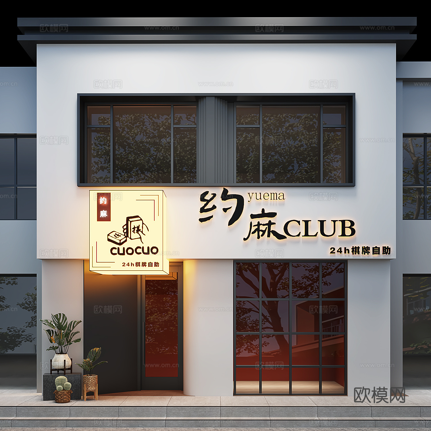 现代高级娱乐空间店面门头设计3d模型