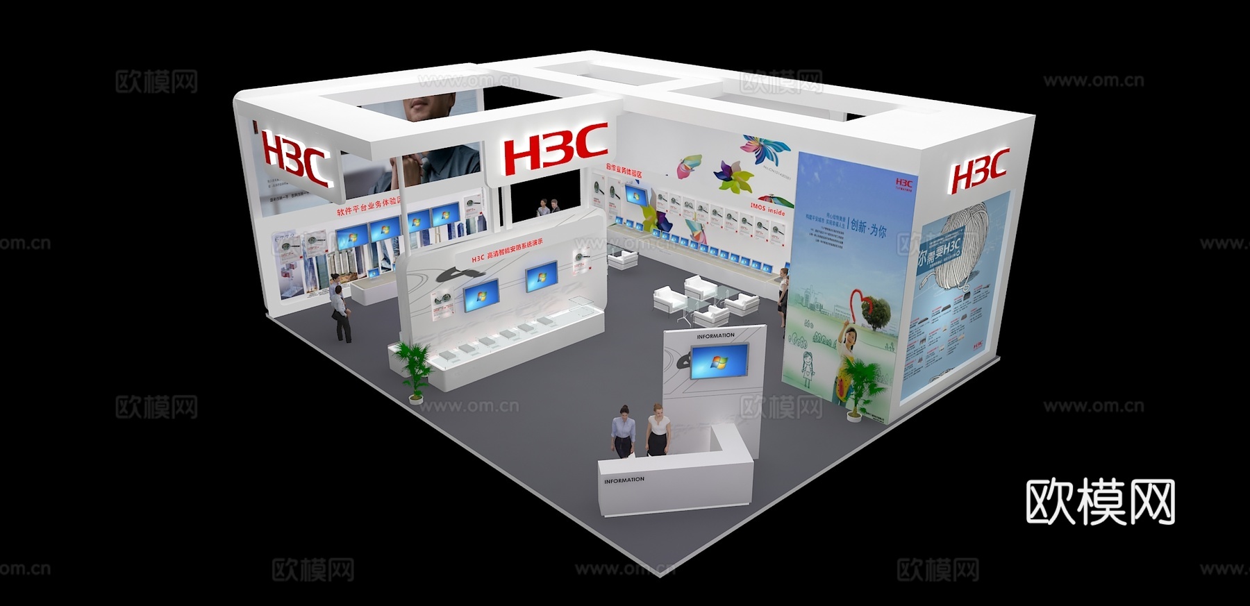H3C展台3D模型3d模型
