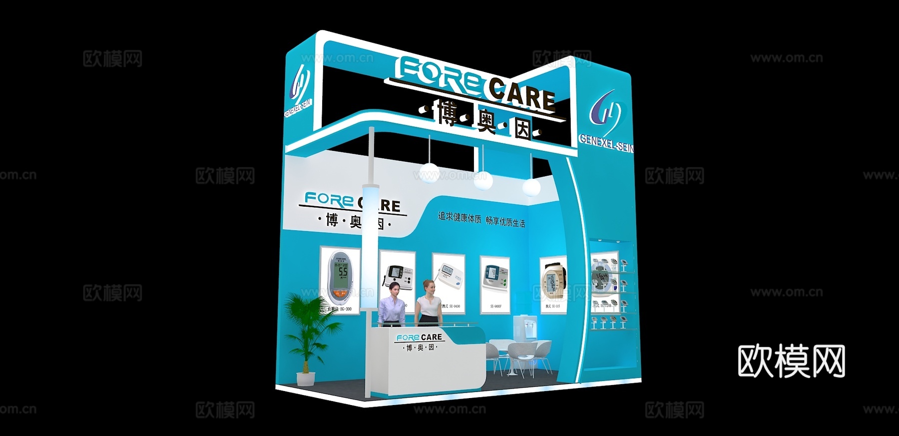 博奥因展台3D模型3d模型