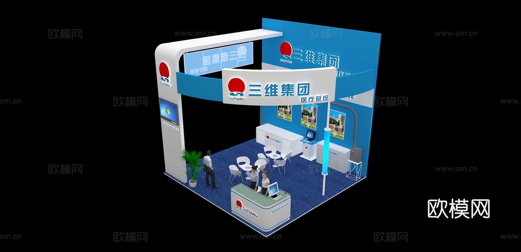 三维集团展台3D模型3d模型
