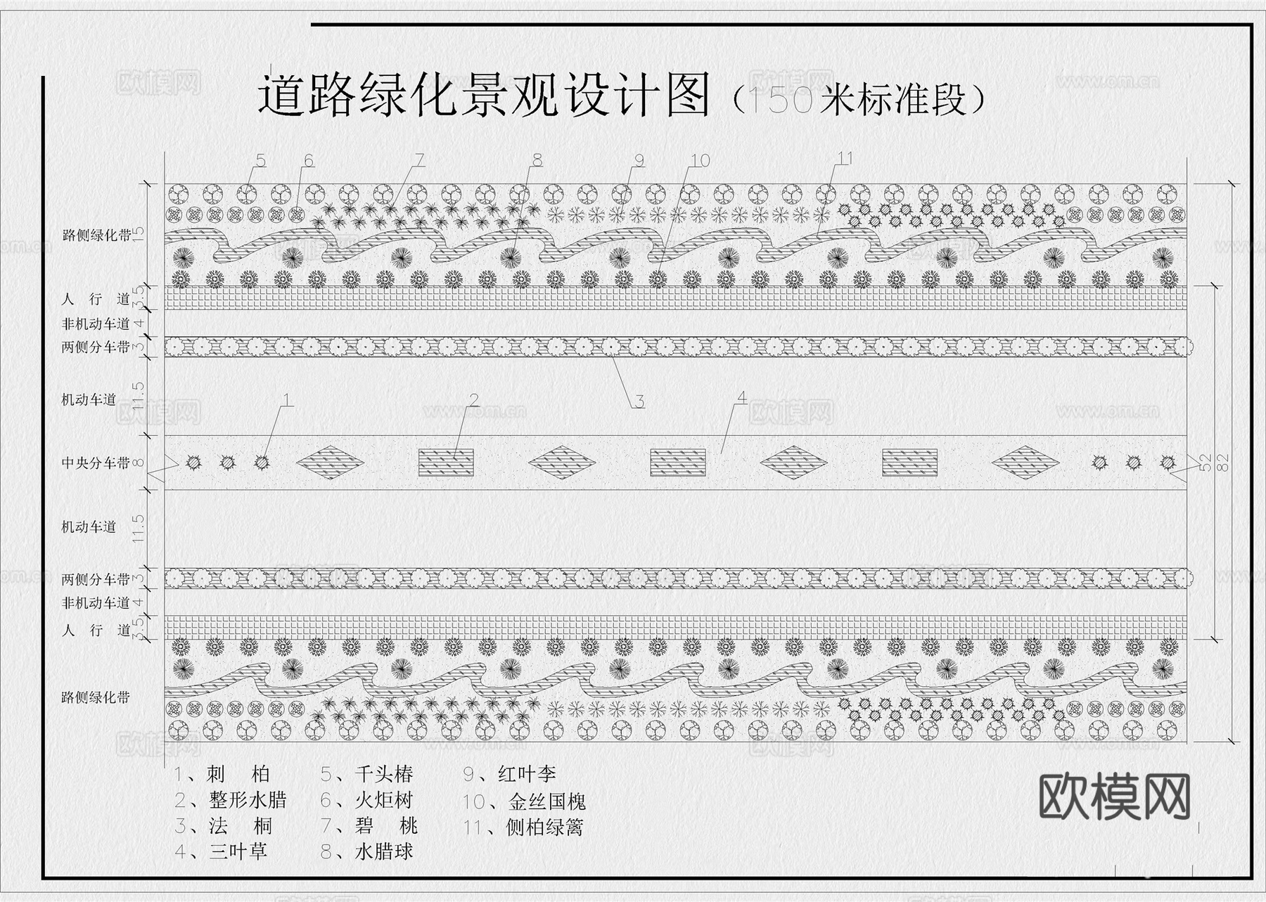 道路绿化 道路景观 公路景观 马路绿化 街道绿化 道路铺装cad施工图