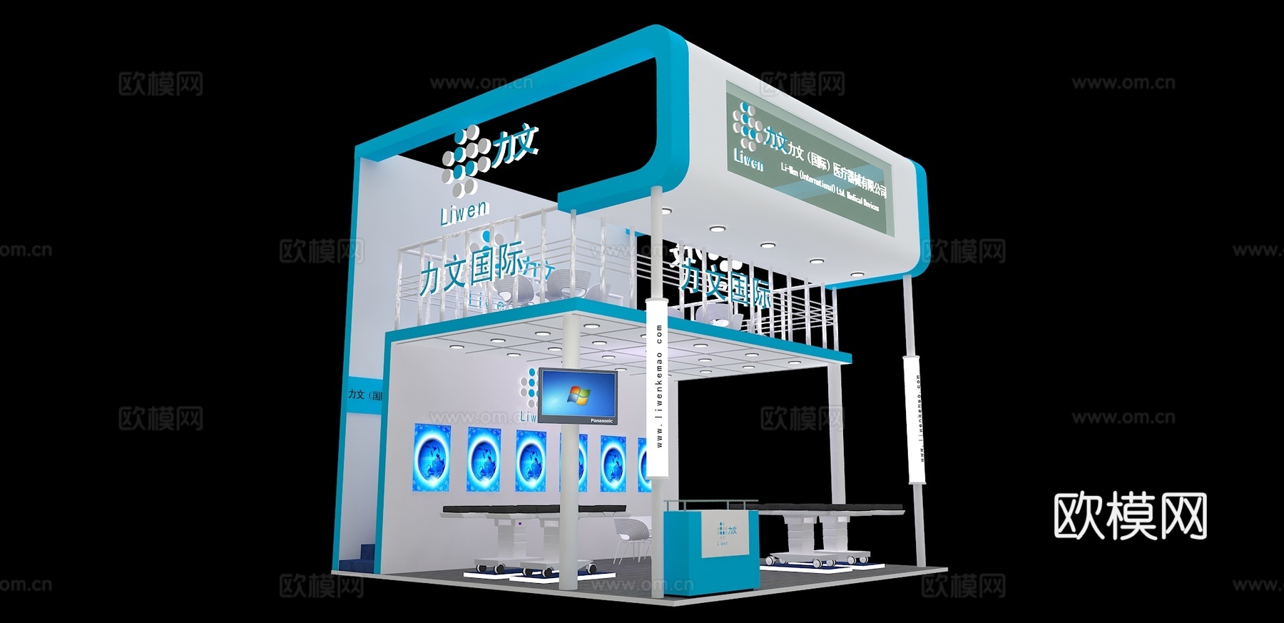力文展台3D模型3d模型
