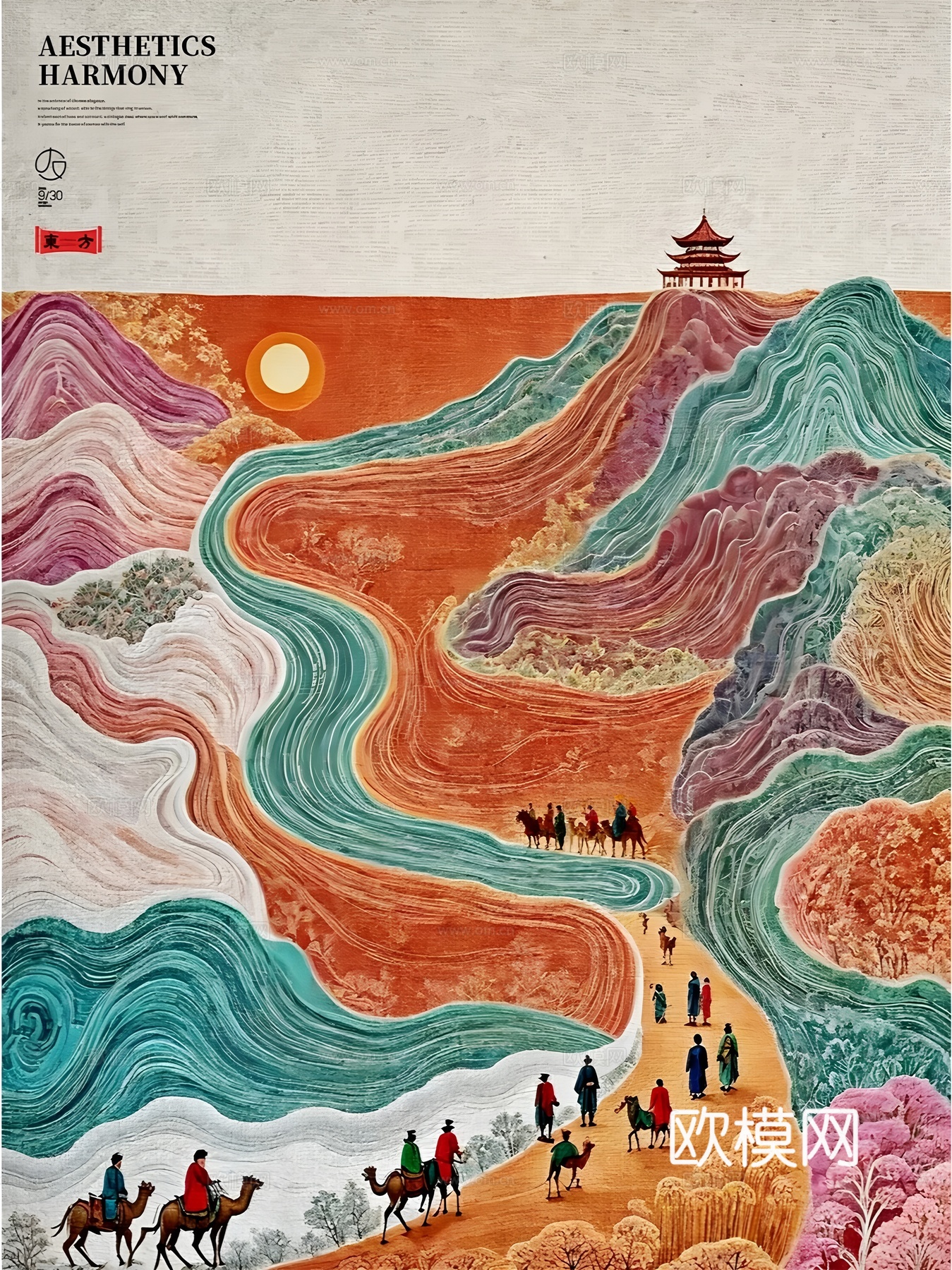丝绸之路 异域风情 方案氛围图