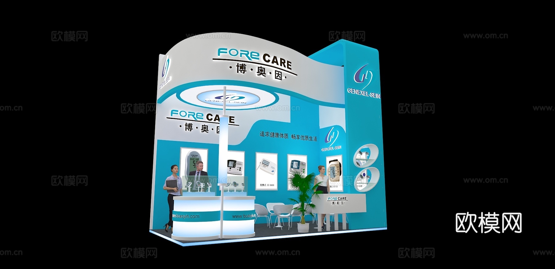 博奥因展台3D模型3d模型