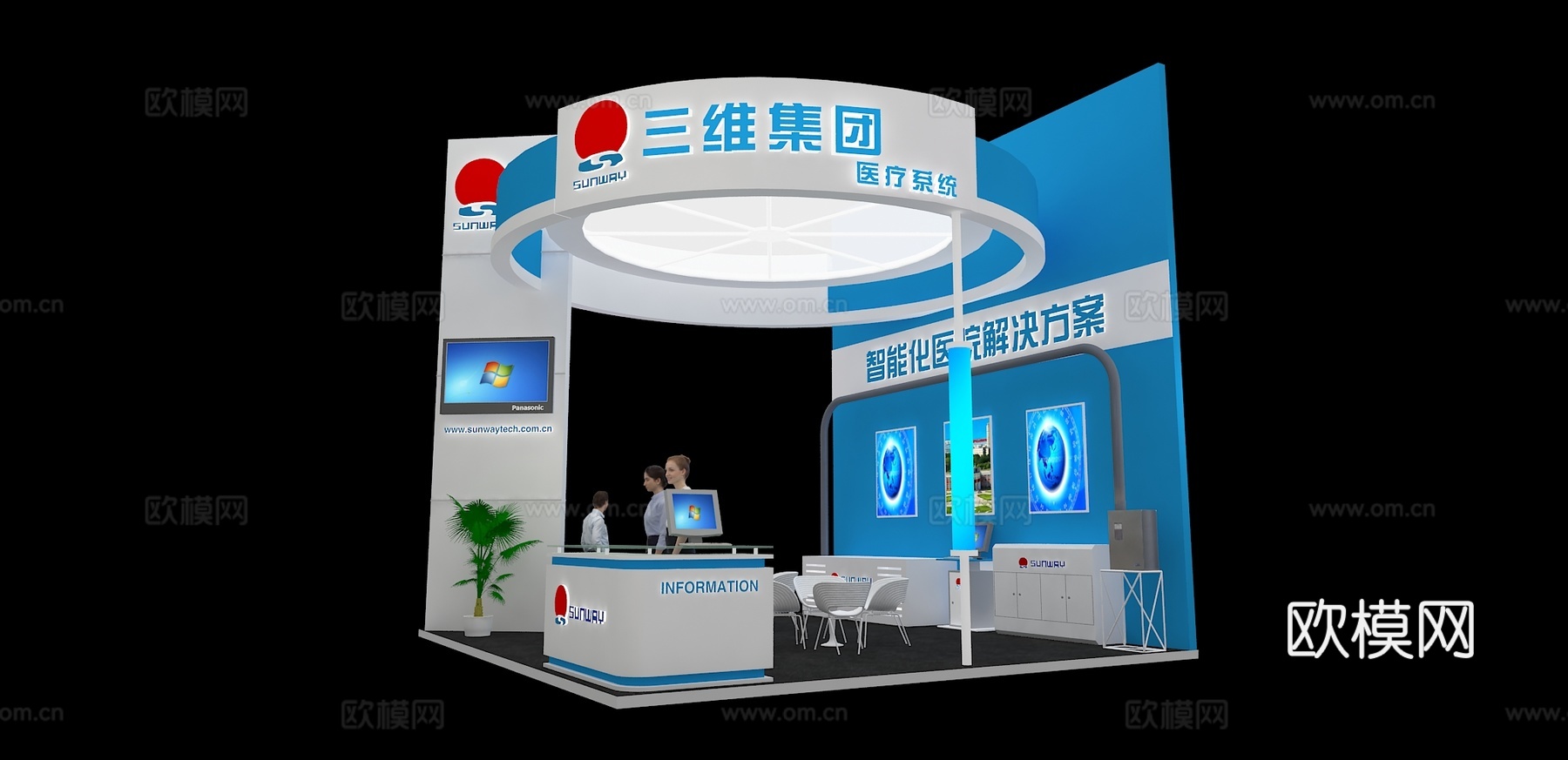 三维集团展台3D模型3d模型