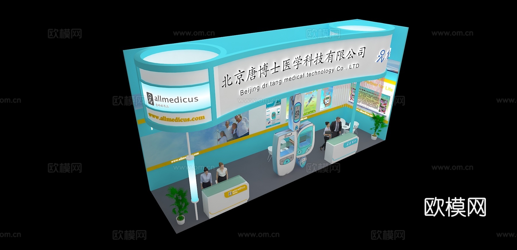 唐博士展台3D模型3d模型