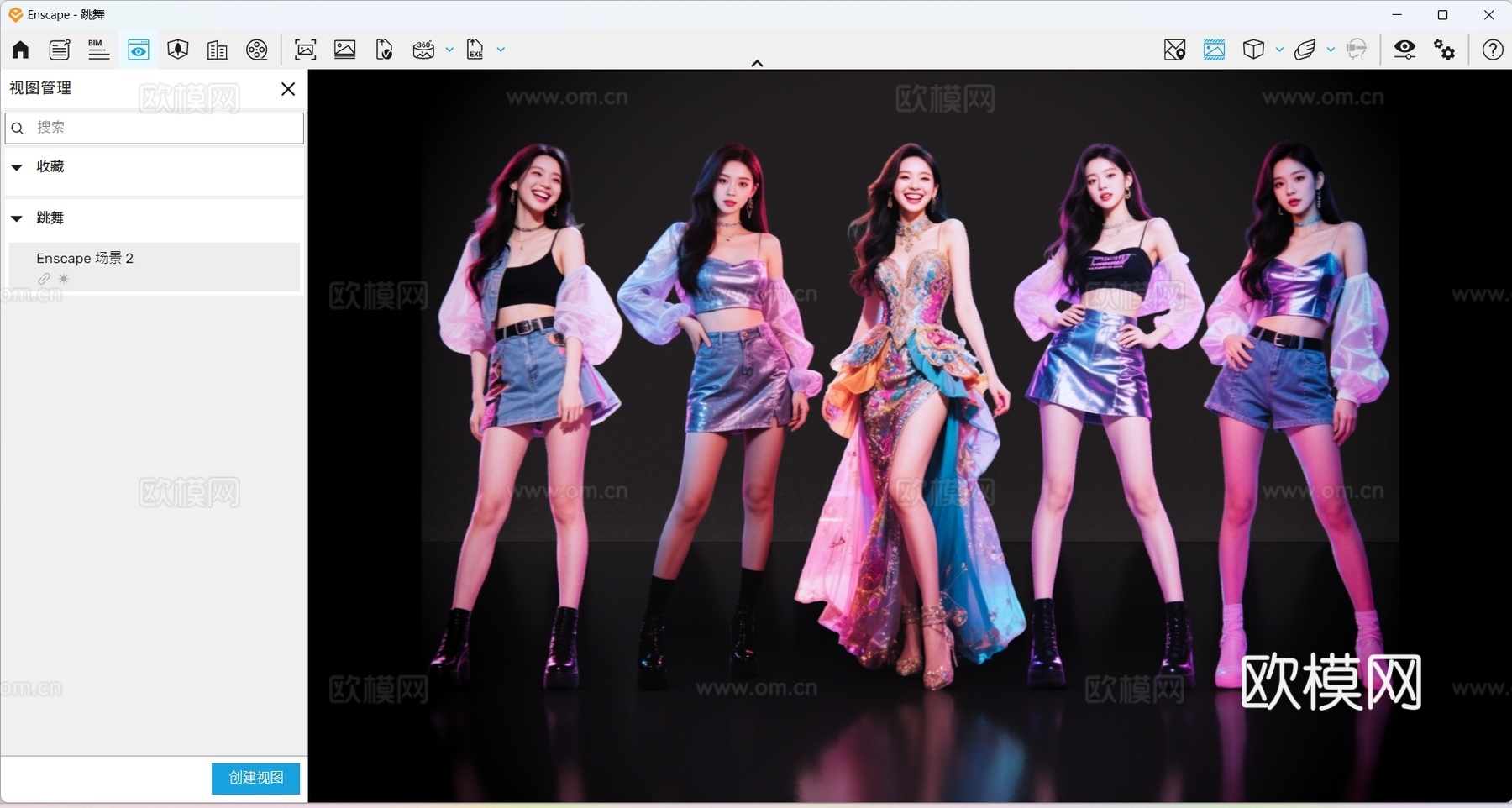 2D现代人物 现代美女 美女主播 时尚美女 时尚模特su模型