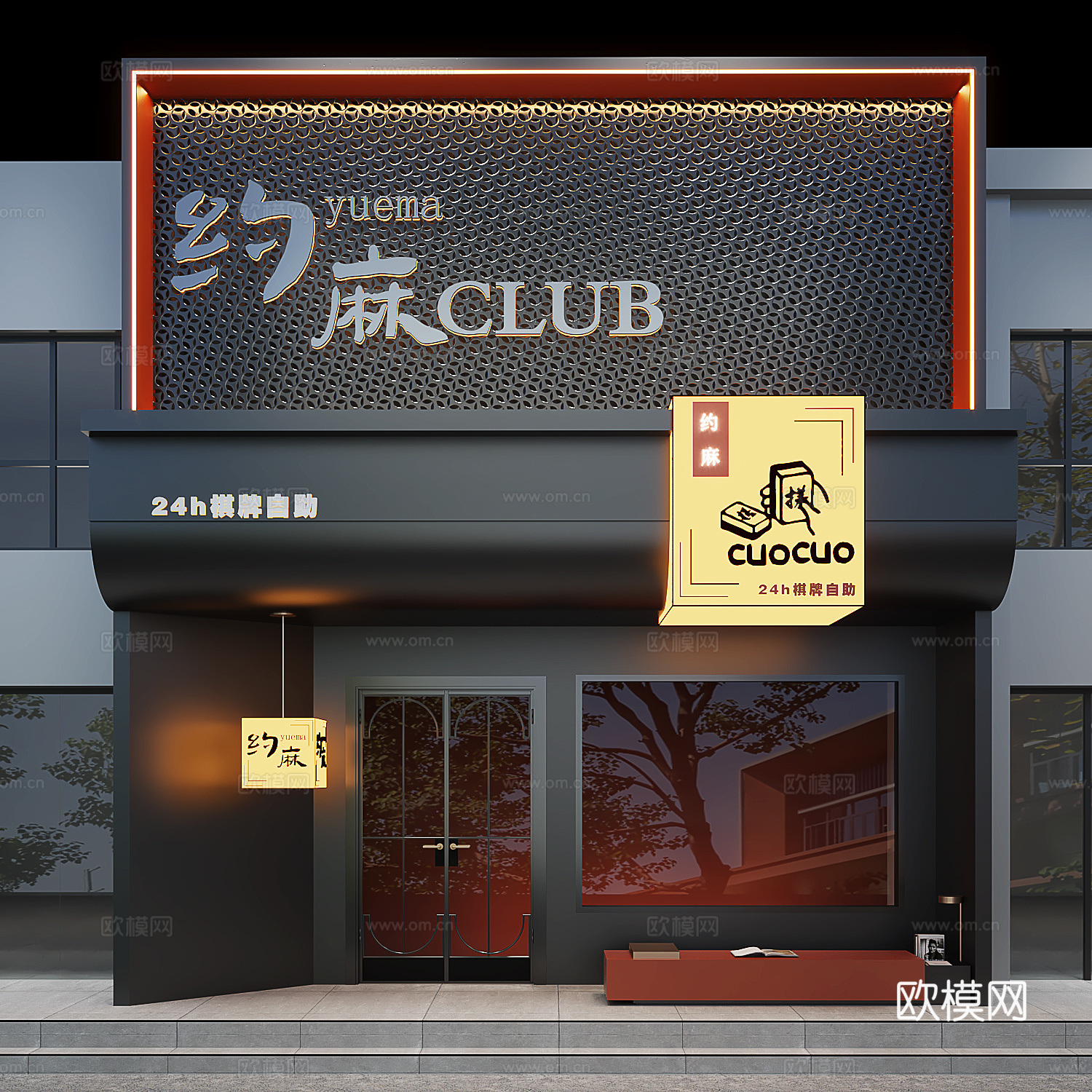 现代娱乐棋牌门头设计3d模型