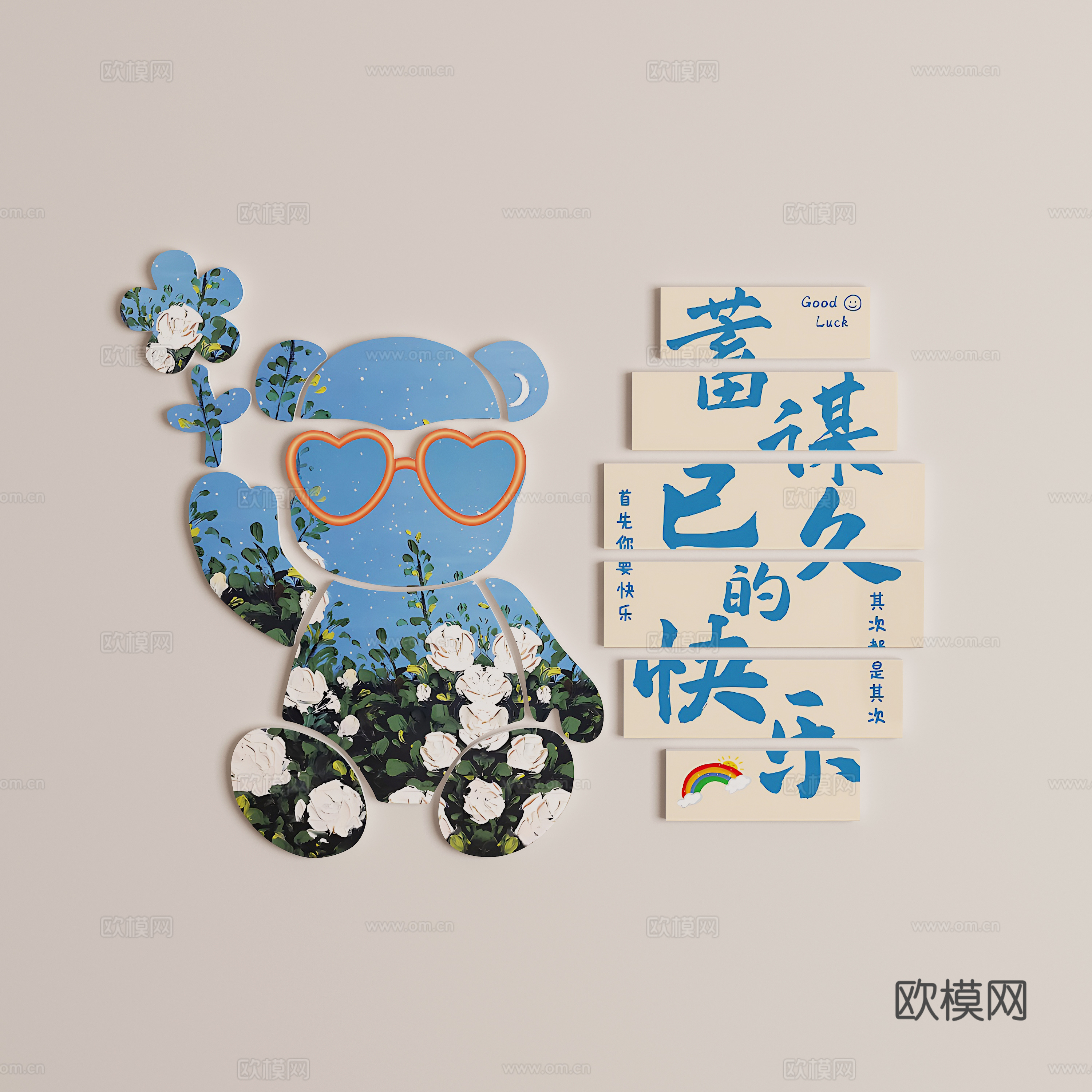 现代网红拍照墙饰3d模型