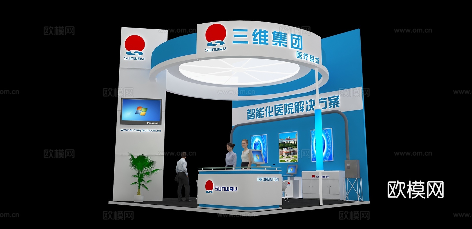 三维集团展台3D模型3d模型