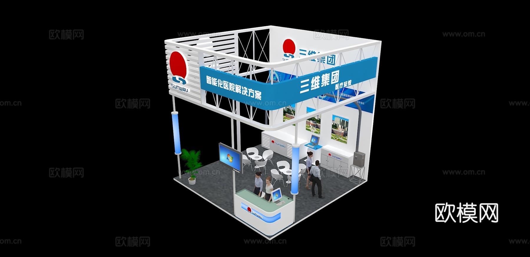 三维集团展台3D模型3d模型