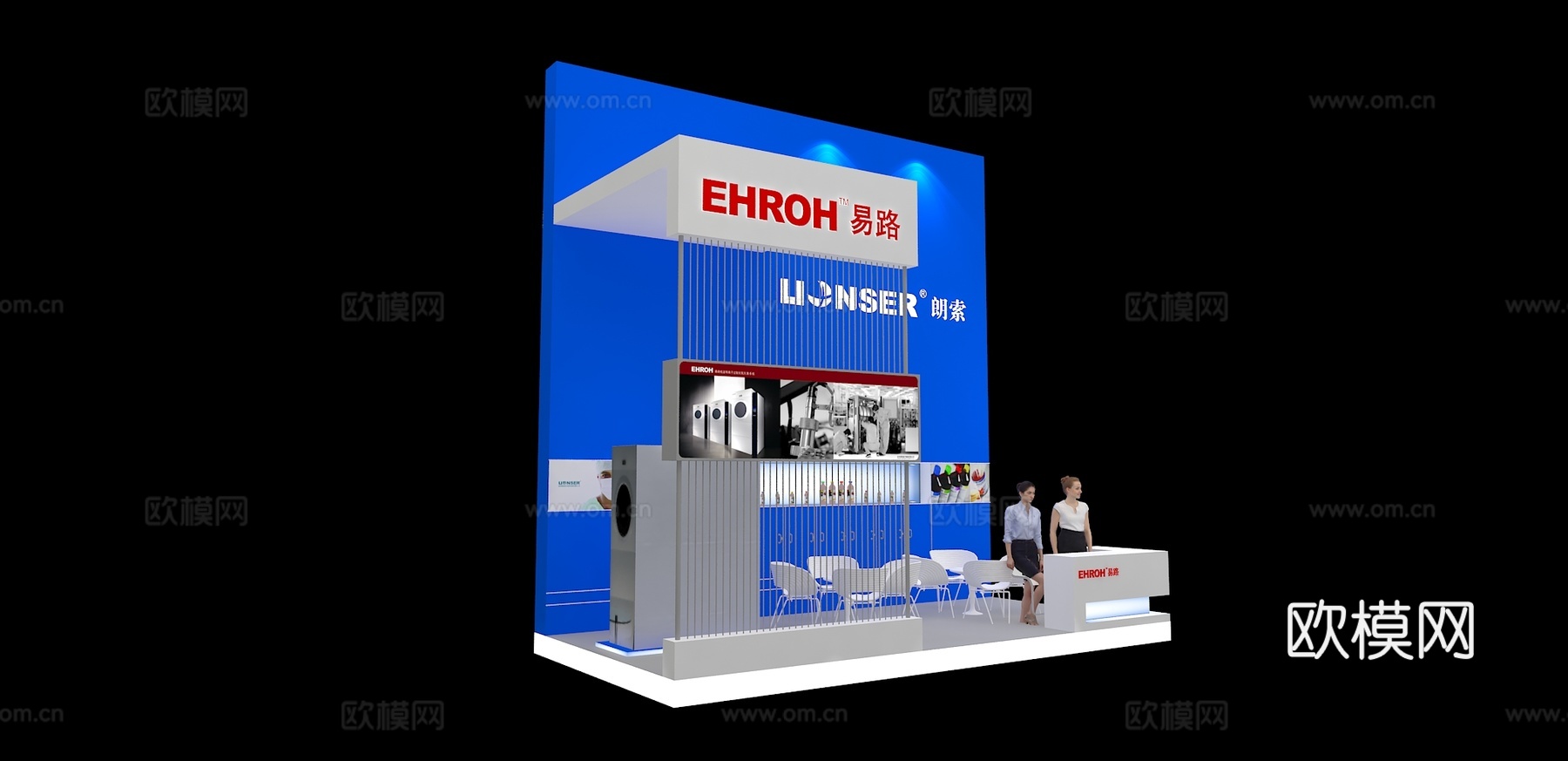 易路展台3D模型3d模型