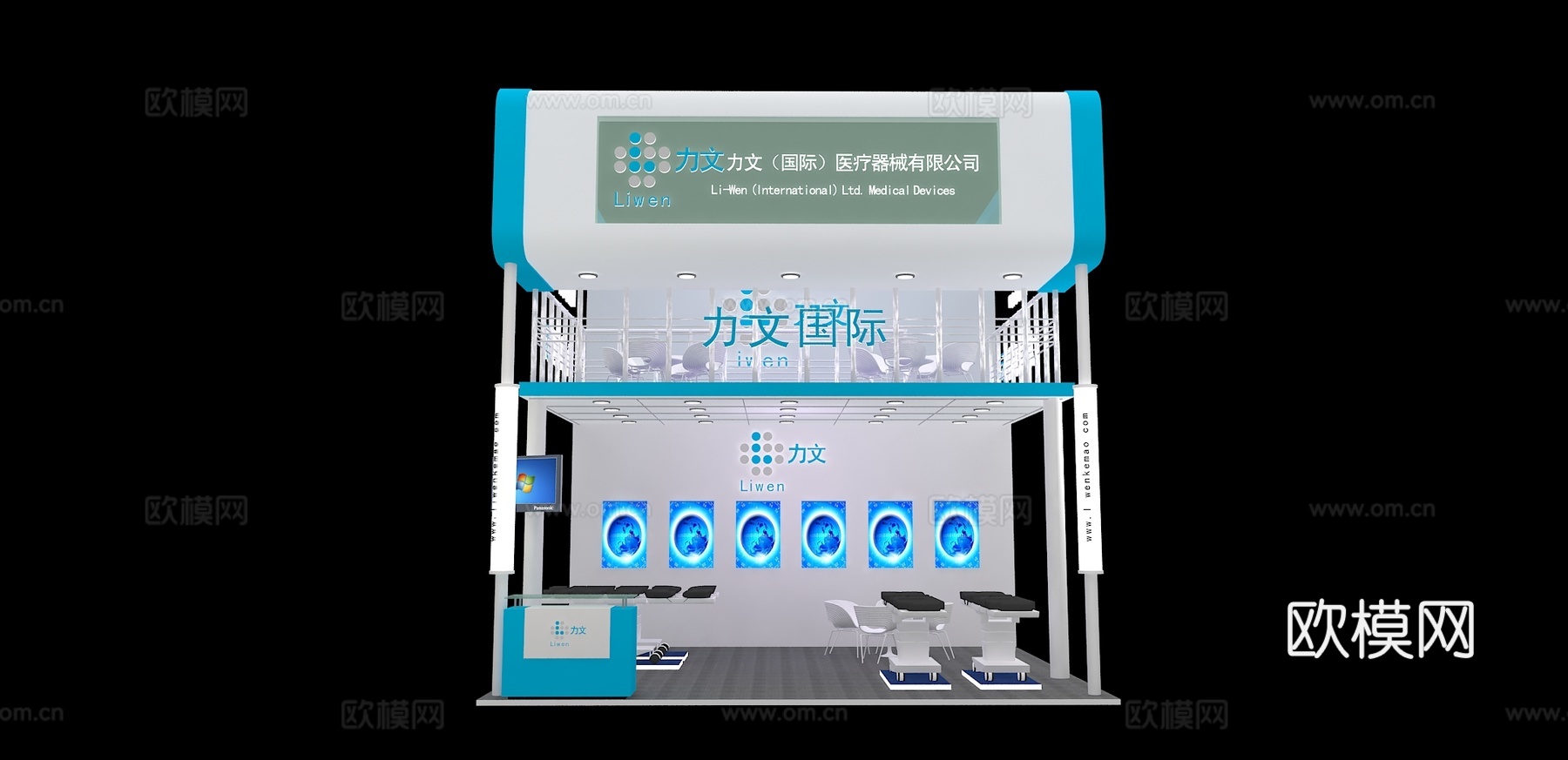 力文展台3D模型3d模型