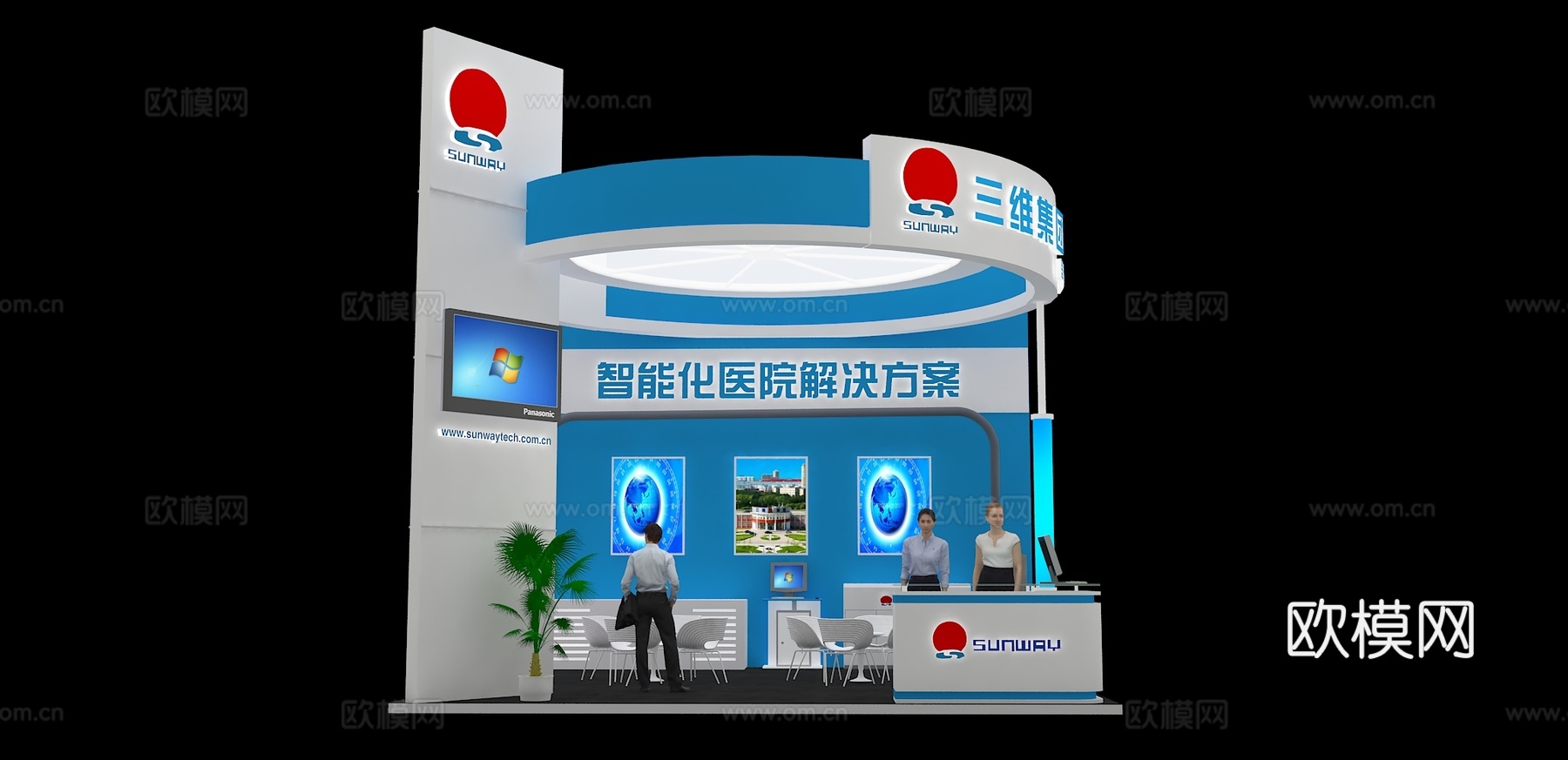 三维集团展台3D模型3d模型