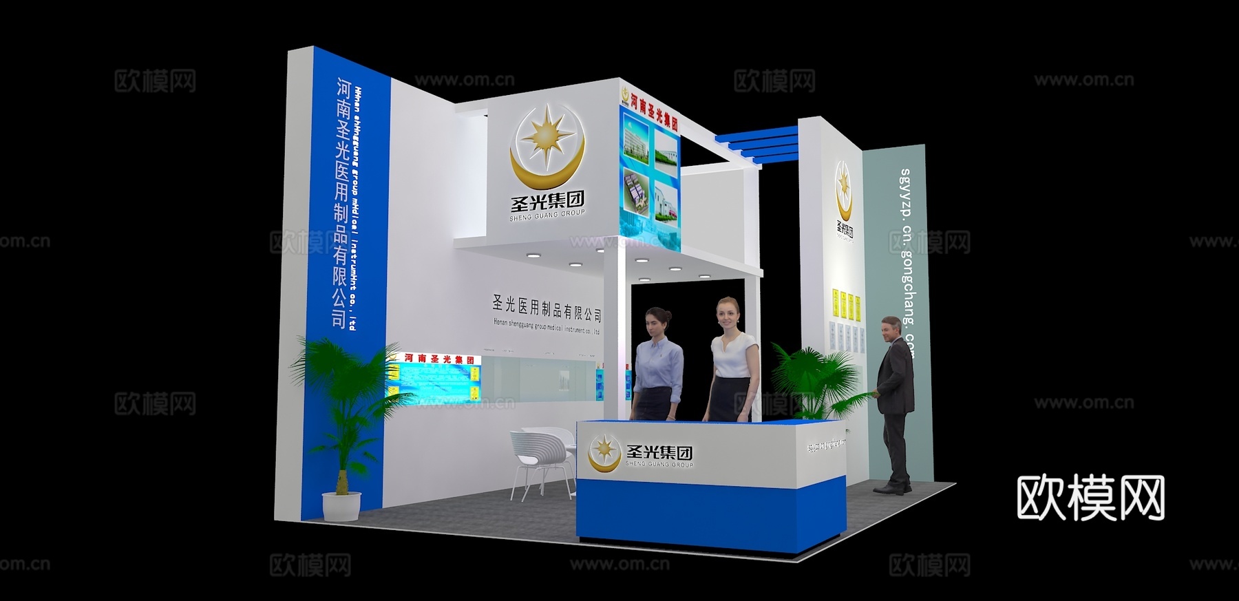 圣光集团展台3D模型3d模型