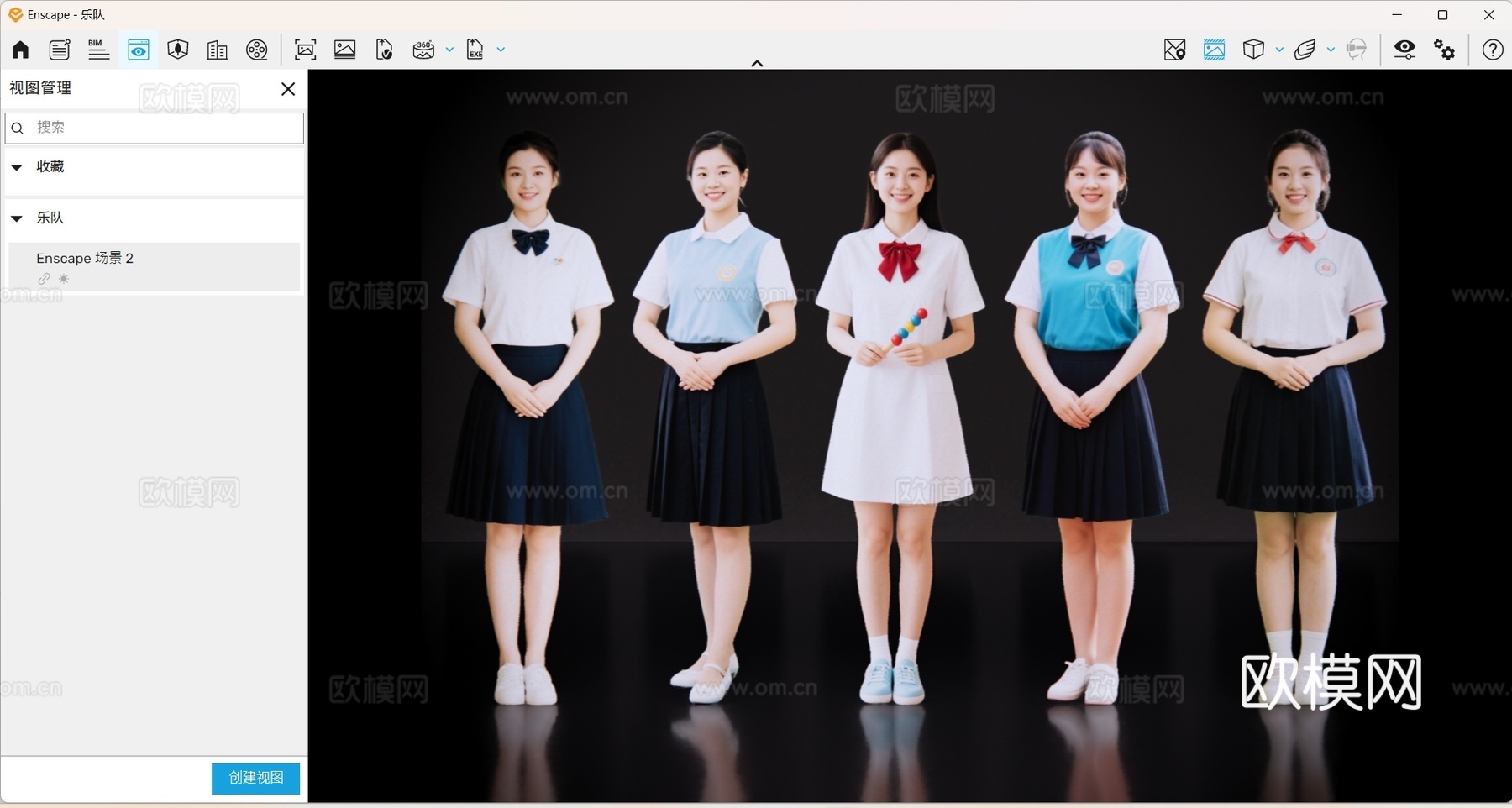 2D现代人物 幼师 幼儿园老师 幼儿园教师 儿童教师su模型