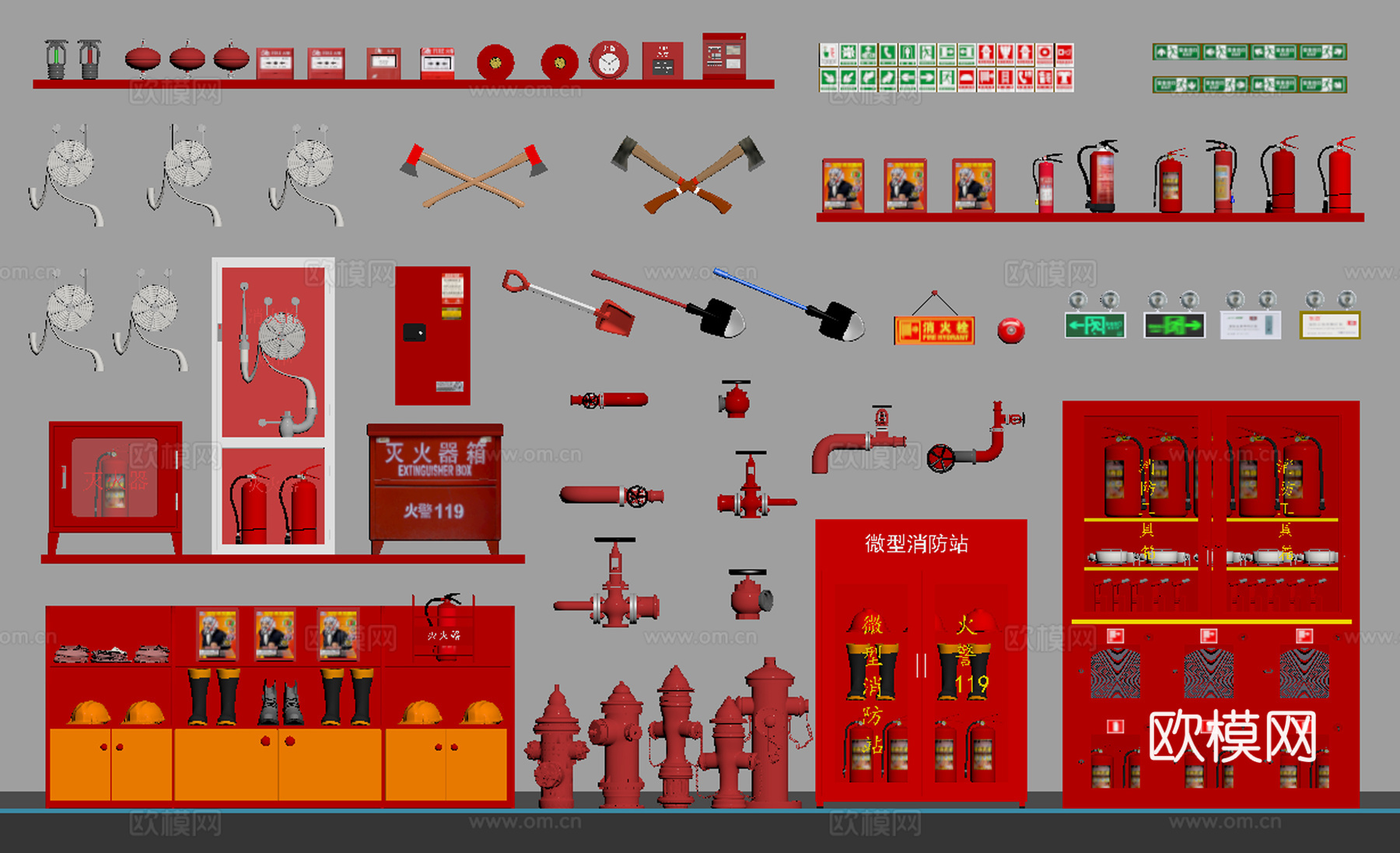 消防设施 消防栓 灭火器材su模型
