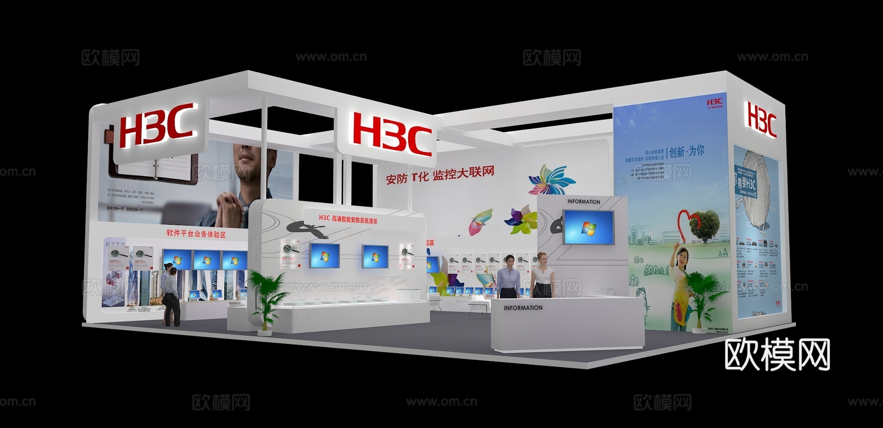 H3C展台3D模型3d模型