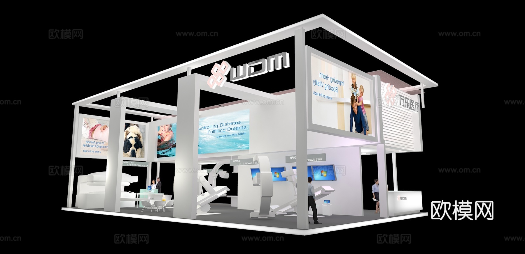万东医疗展台3D模型3d模型