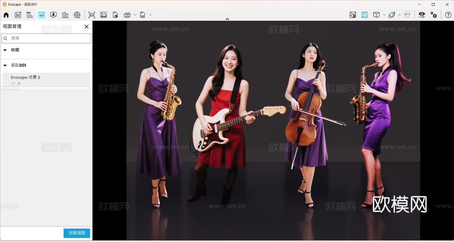 2D现代人物 乐队成员 吉他手 小提琴手 萨克斯手su模型下载（渲染图3）