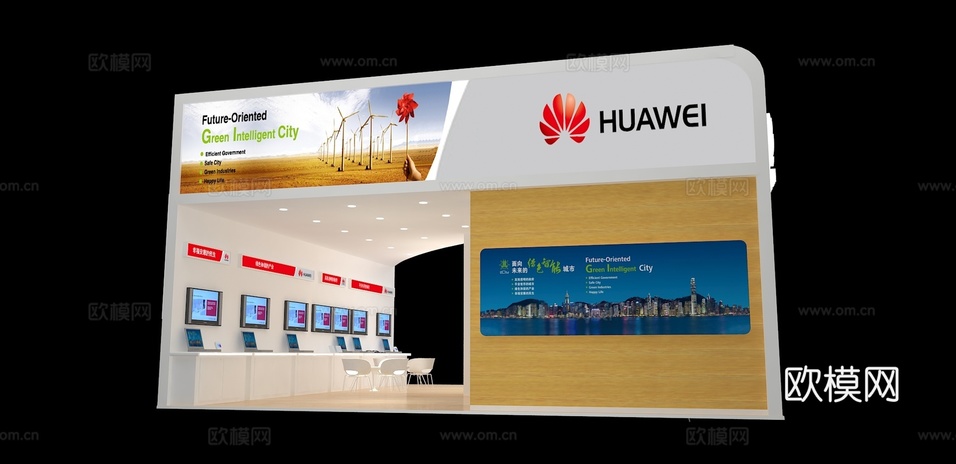 华为展台3D模型3d模型下载(渲染图1)