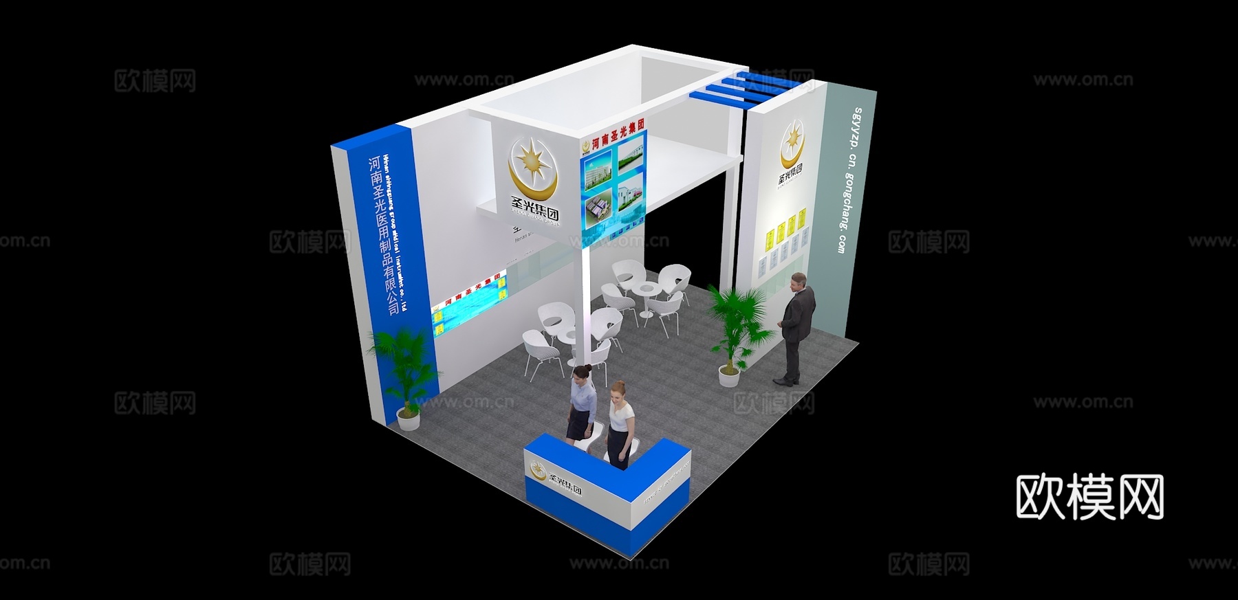 圣光集团展台3D模型3d模型