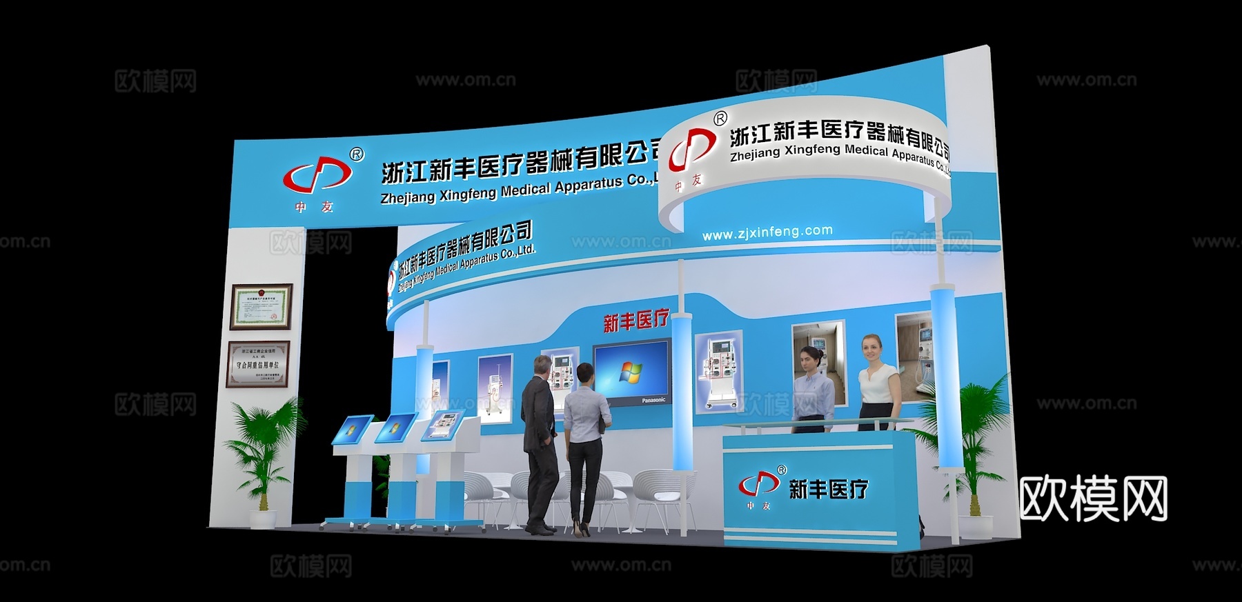 新丰医疗展台3D模型3d模型