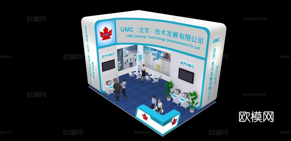 UMC展台3D模型3d模型下载(渲染图4)