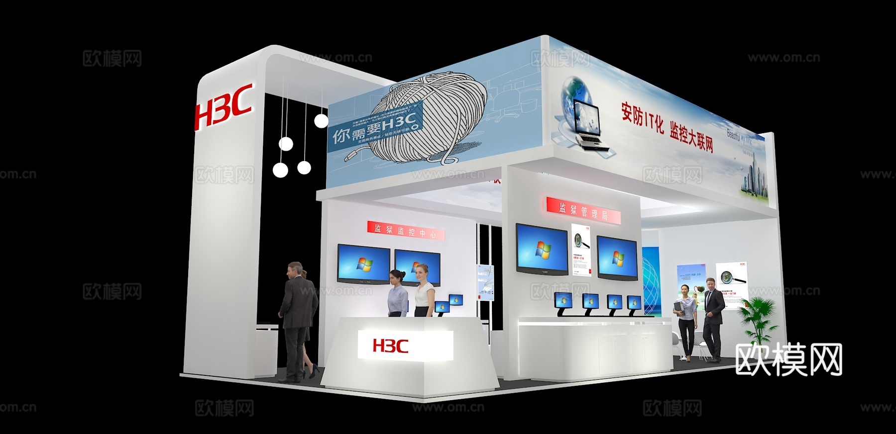H3C展台3D模型3d模型