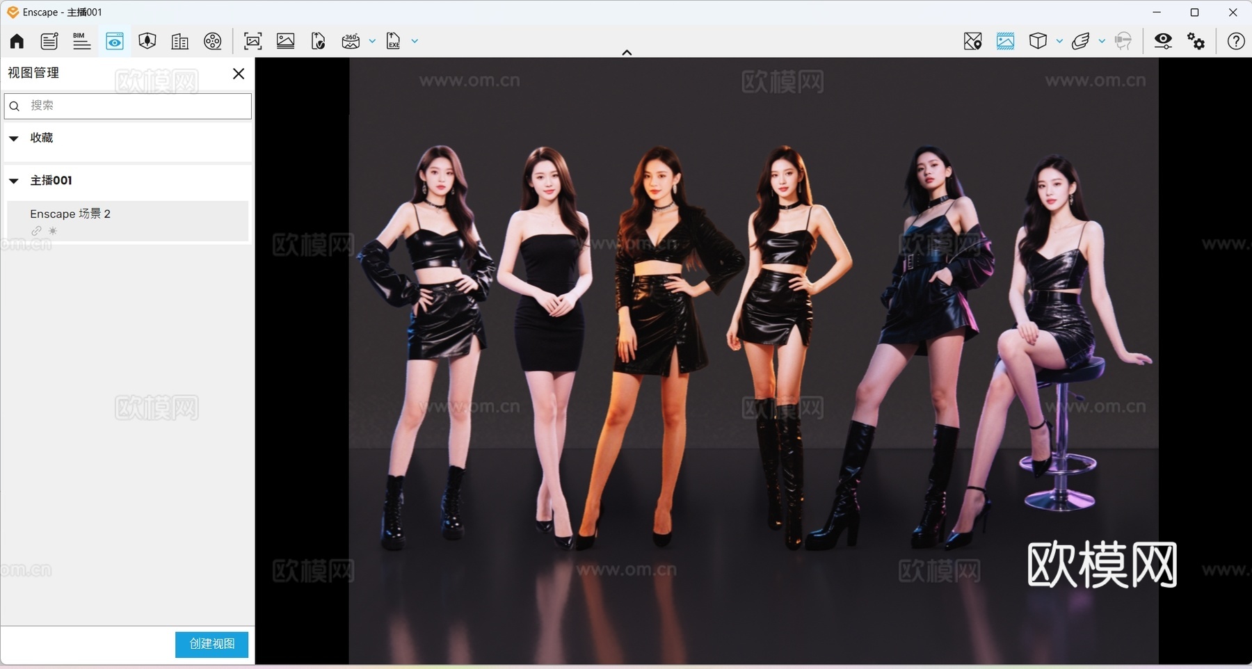 2D现代人物 现代美女 美女主播 时尚美女 时尚模特su模型