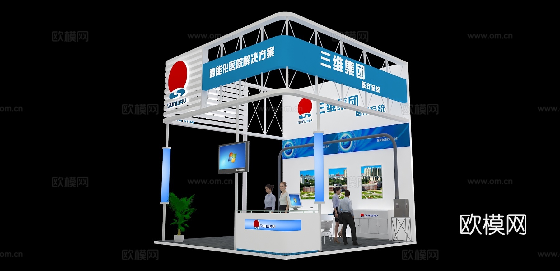 三维集团展台3D模型3d模型