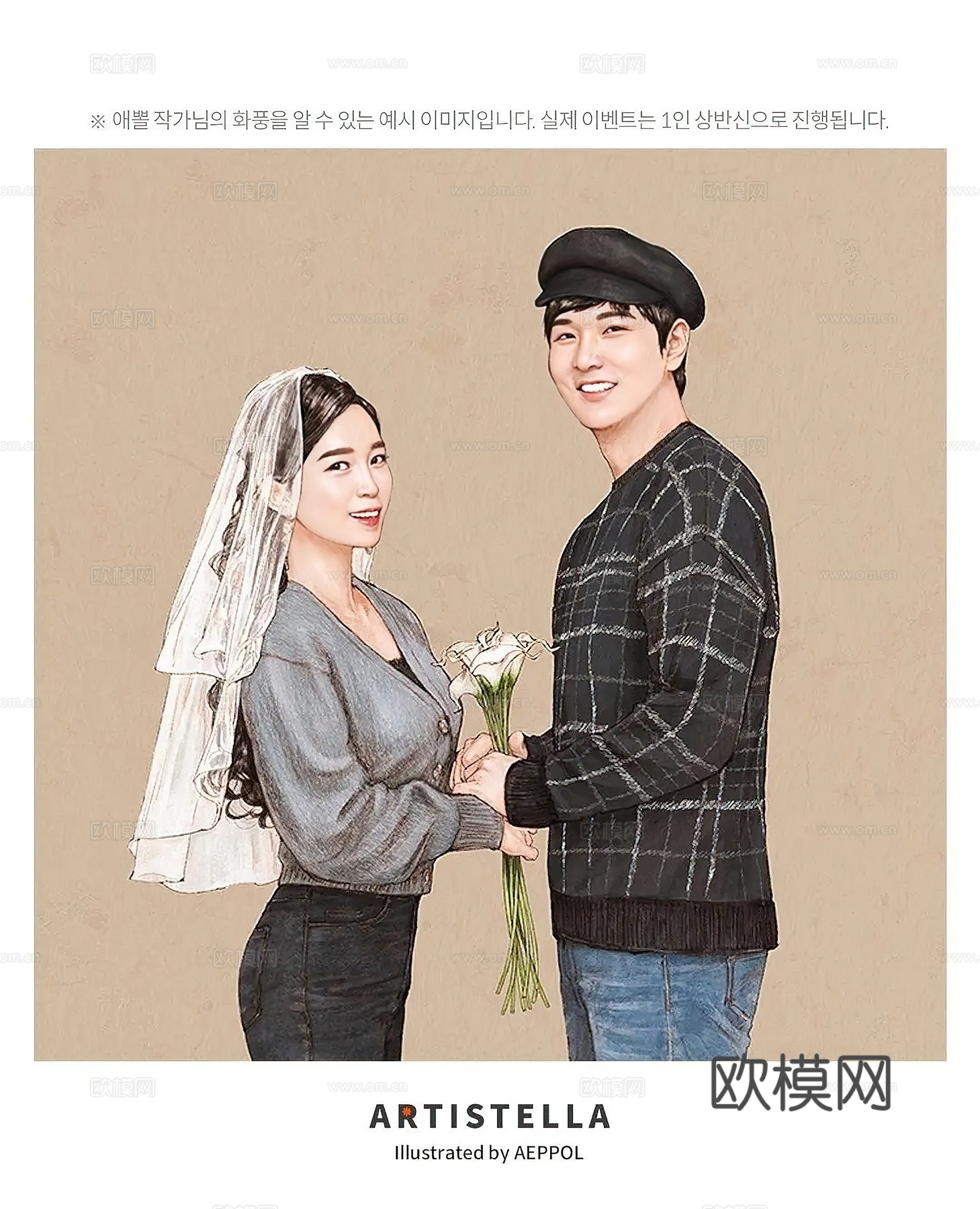 艺术挂画 挂画 装饰画 艺术画  画  水彩插画下载