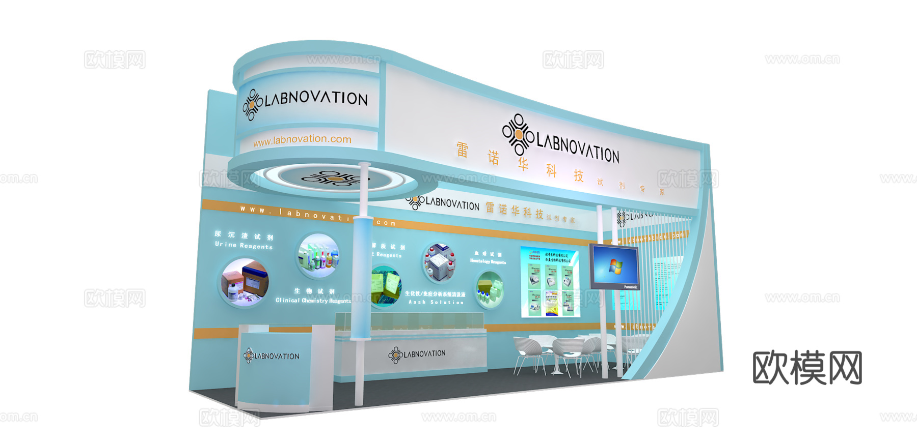 雷诺华科技展台3D模型3d模型