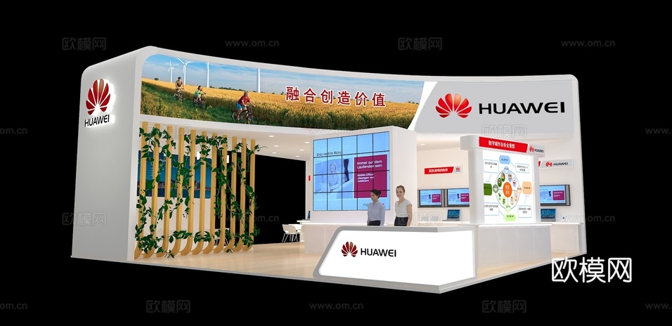 华为展台3D模型3d模型下载(渲染图4)