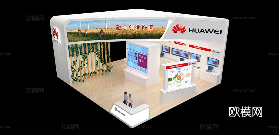 华为展台3D模型3d模型下载(渲染图3)