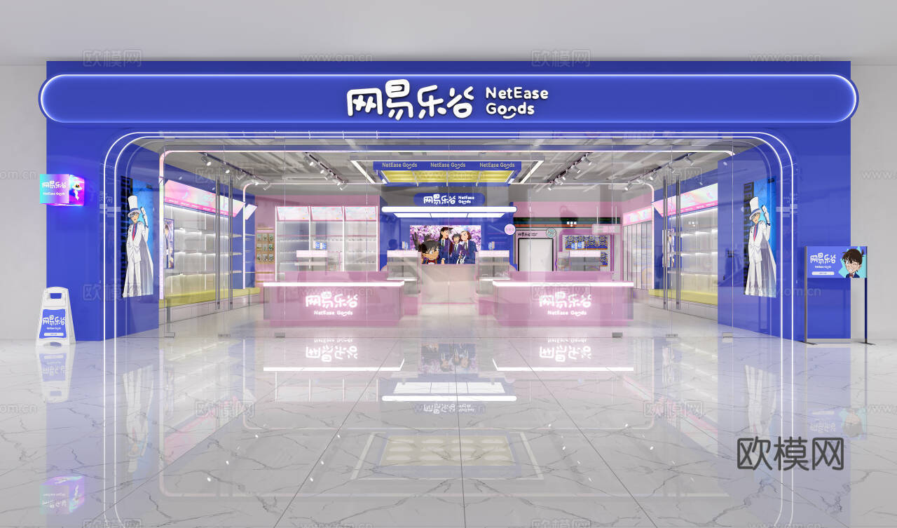 网易乐谷 娱乐城 门头3d模型
