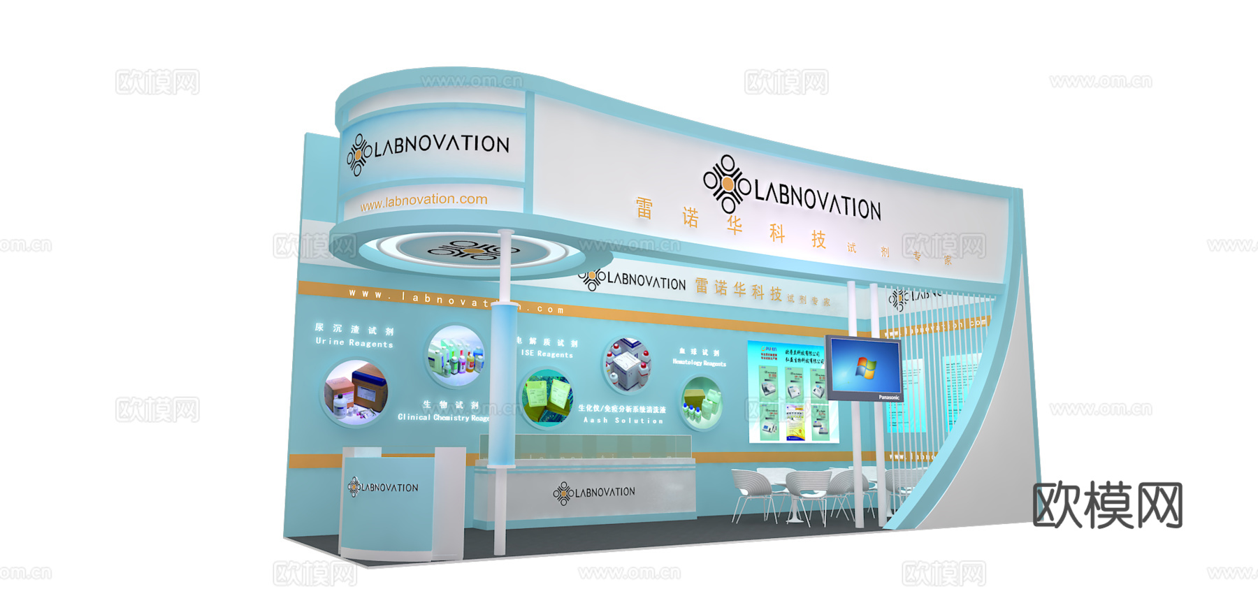 雷诺华科技展台3D模型3d模型