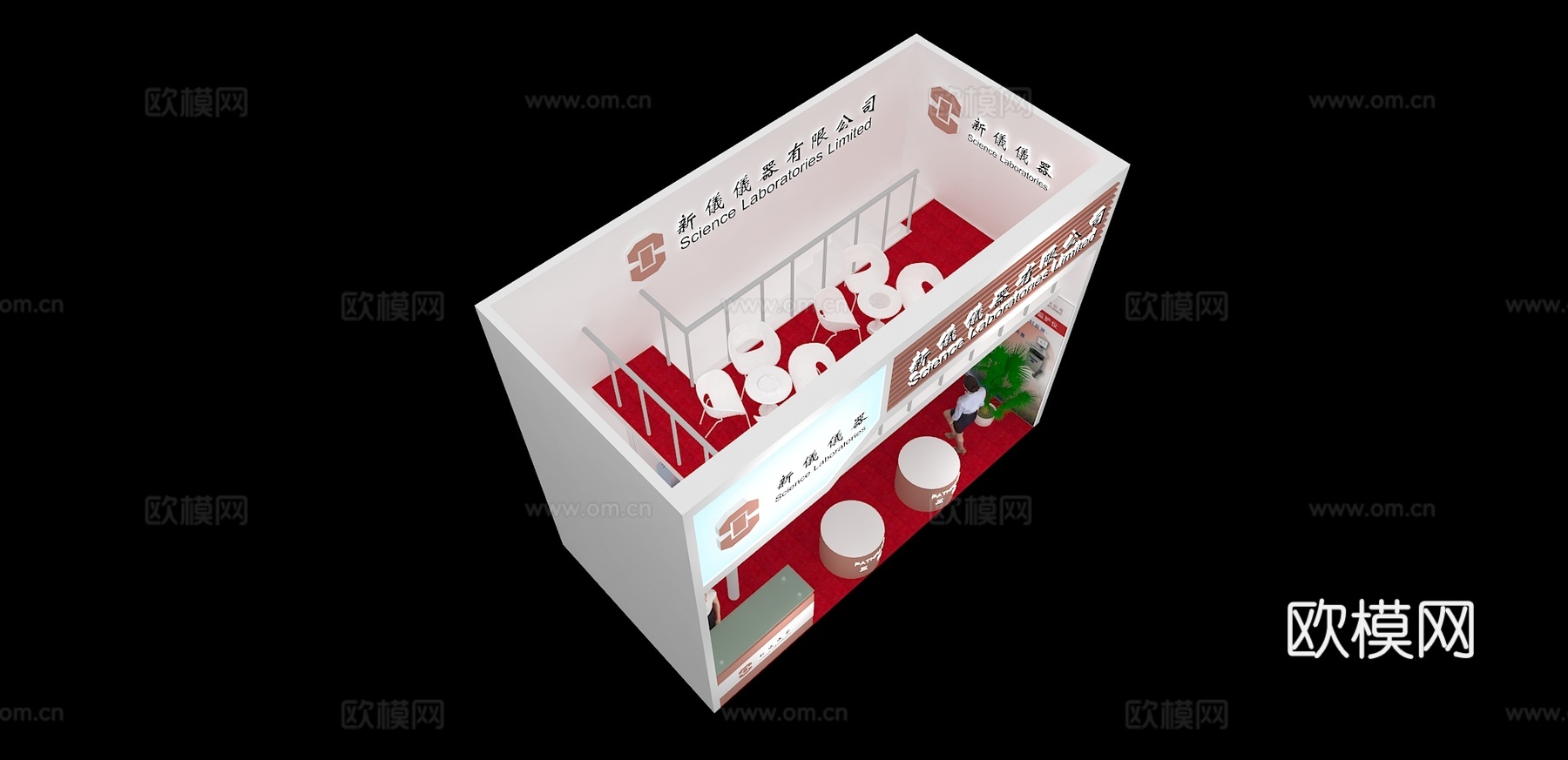 新仪展台3D模型3d模型