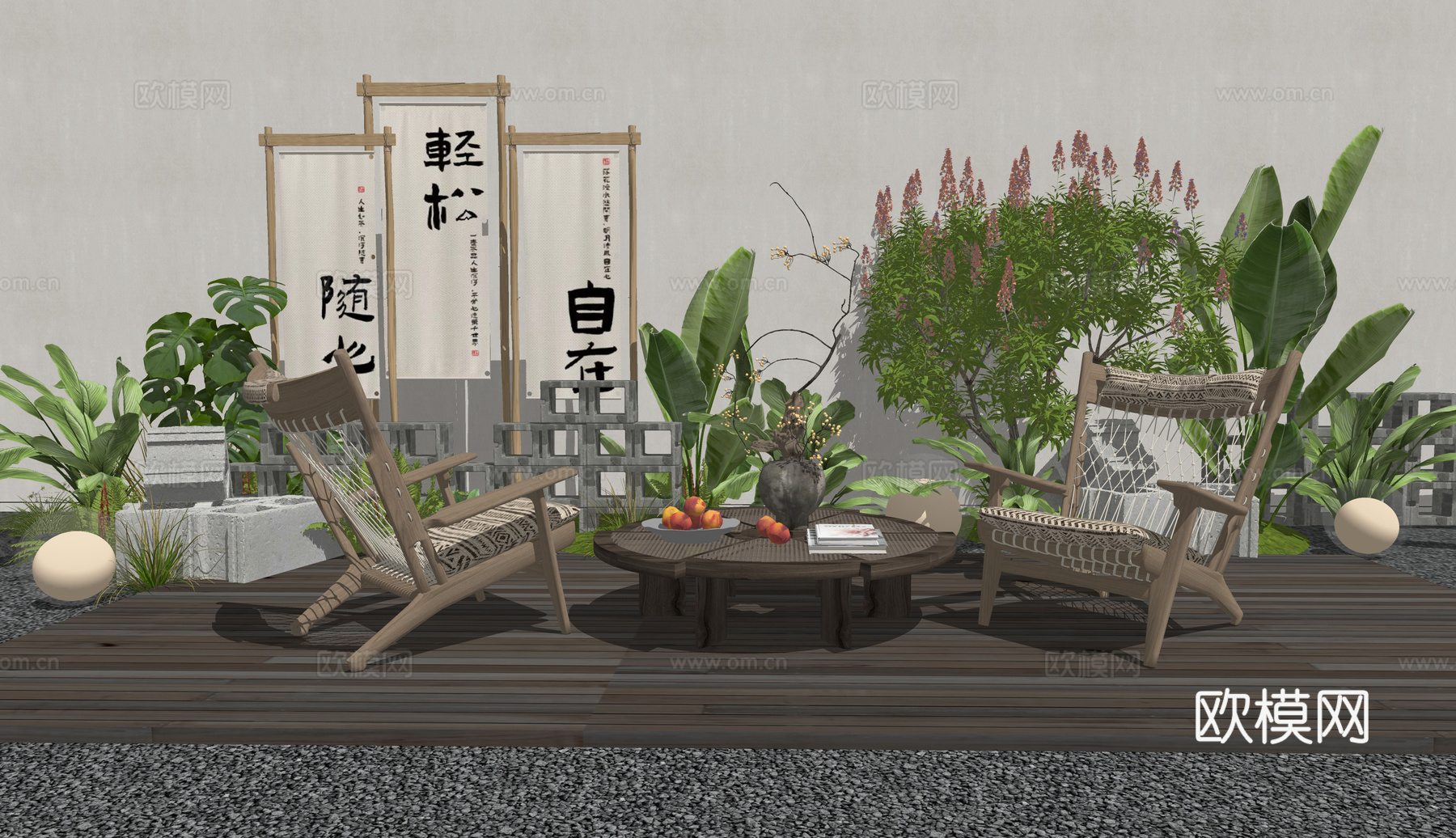 现代户外桌椅 休闲椅 植物组合 植物堆 露营美陈 躺椅su模型