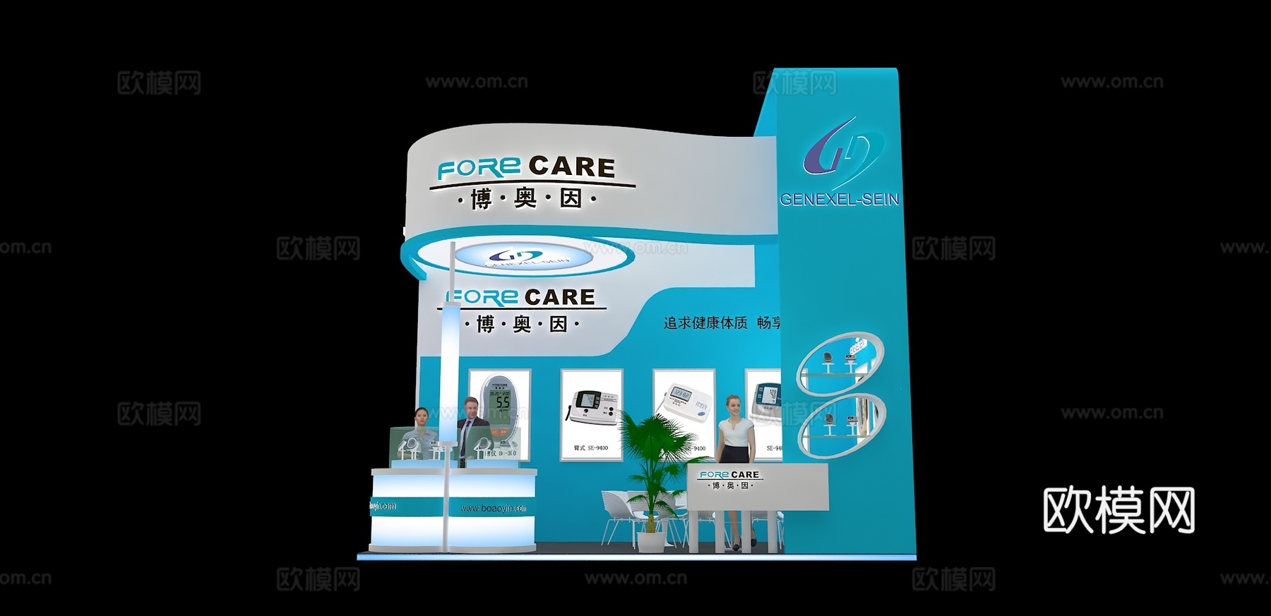博奥因展台3D模型3d模型