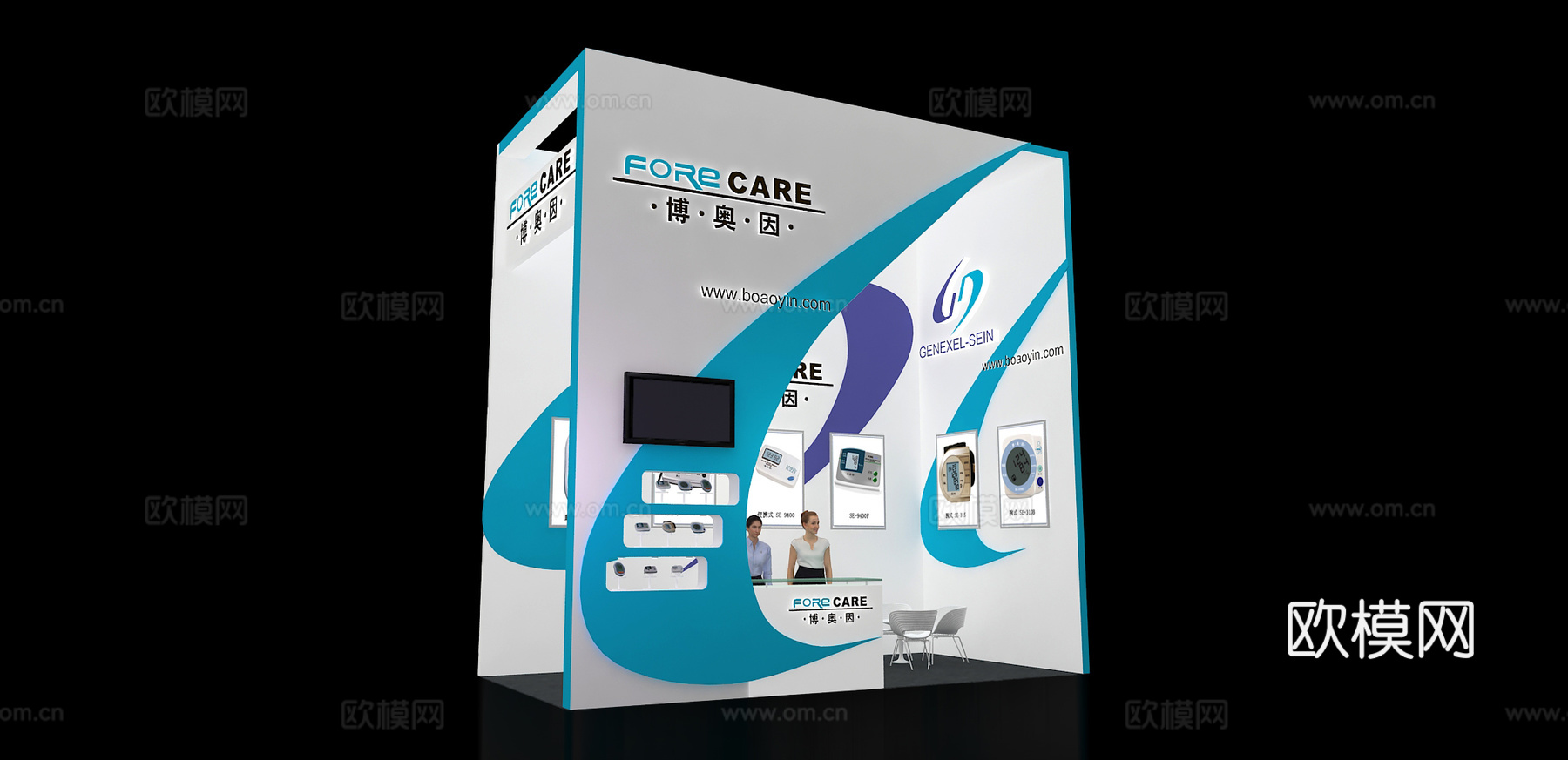 博奥因展台3D模型3d模型
