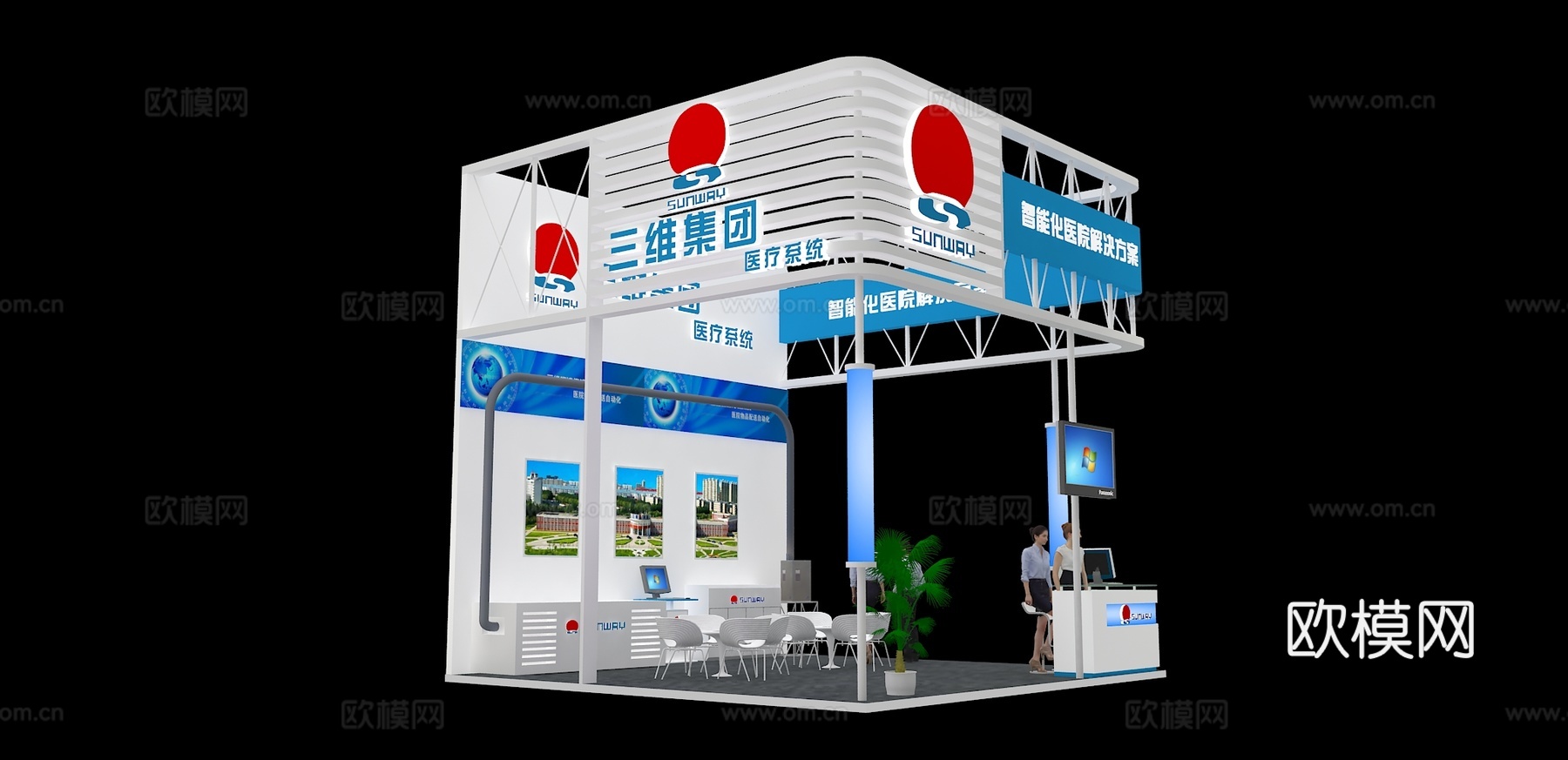 三维集团展台3D模型3d模型
