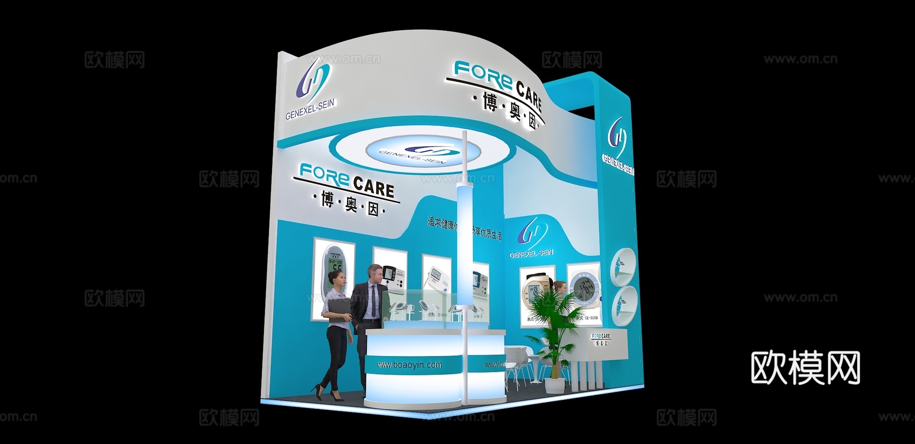 博奥因展台3D模型3d模型