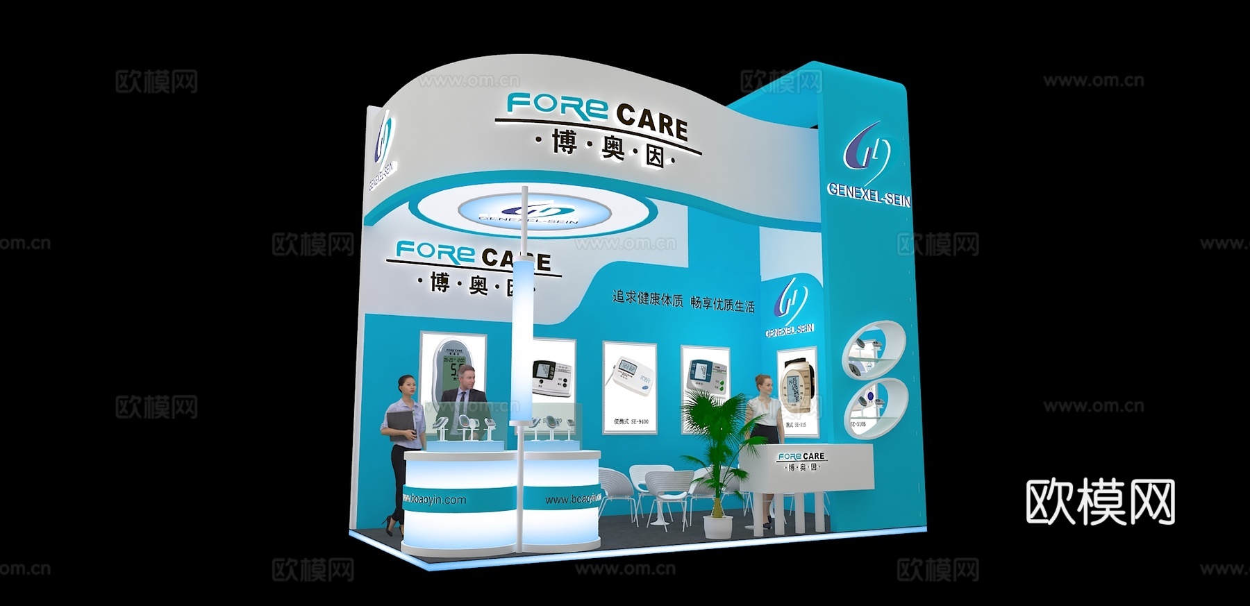 博奥因展台3D模型3d模型