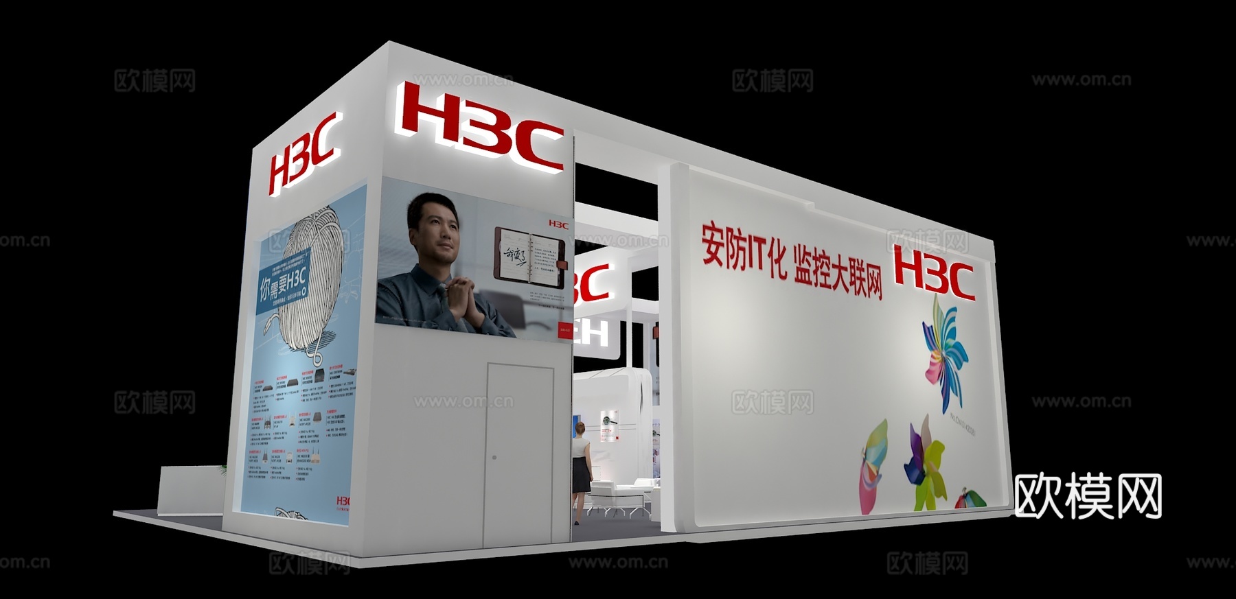 H3C展台3D模型3d模型