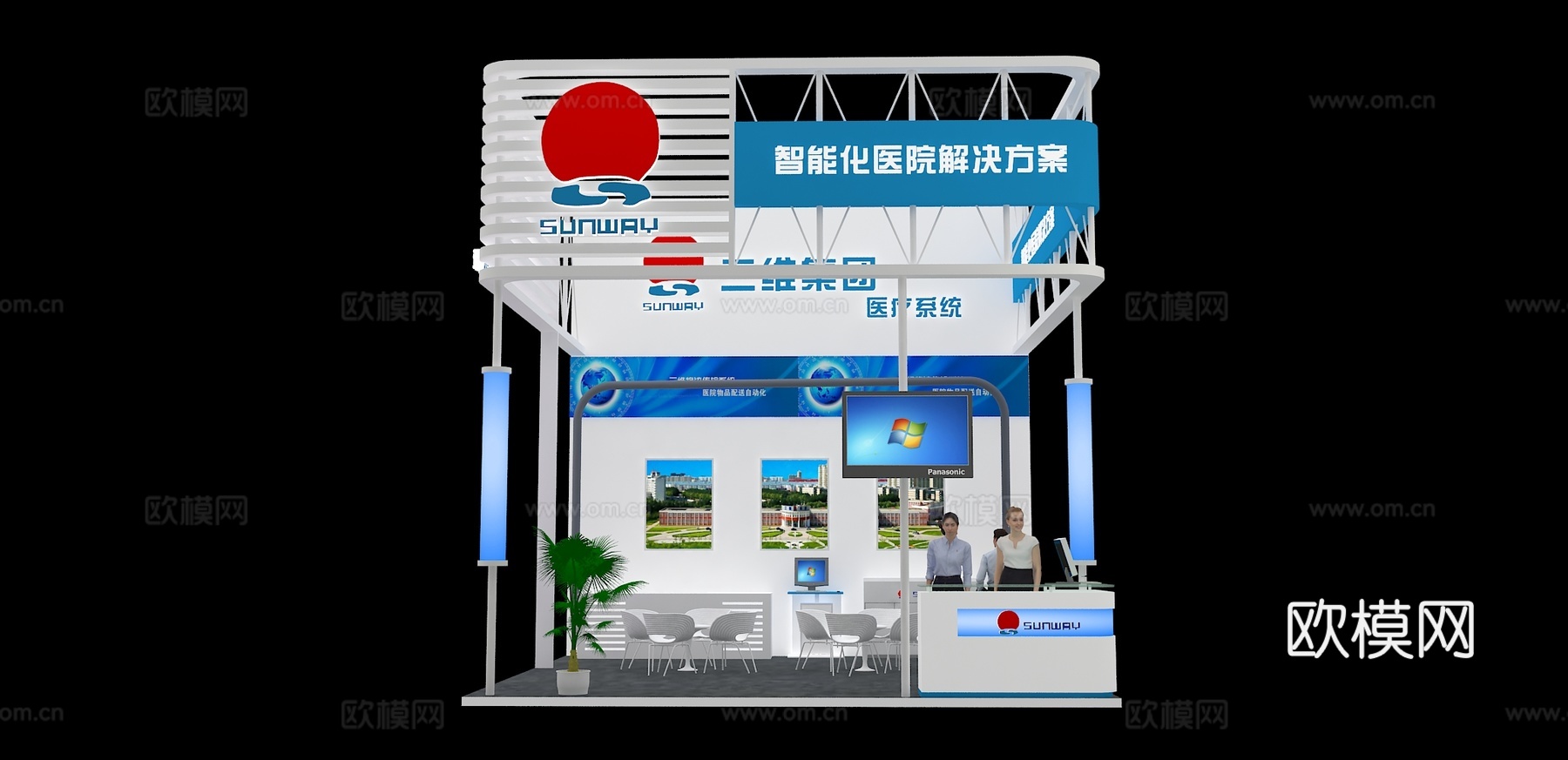 三维集团展台3D模型3d模型