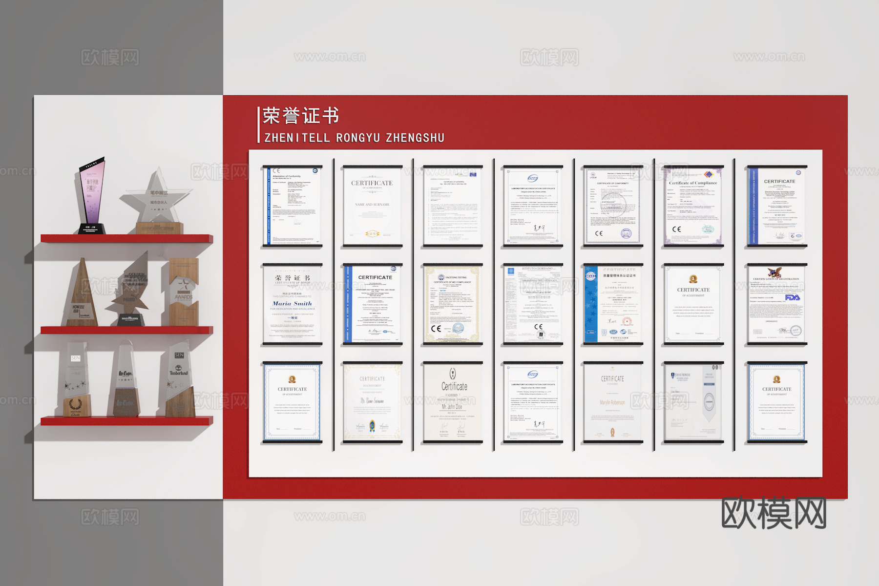 荣誉墙3d模型