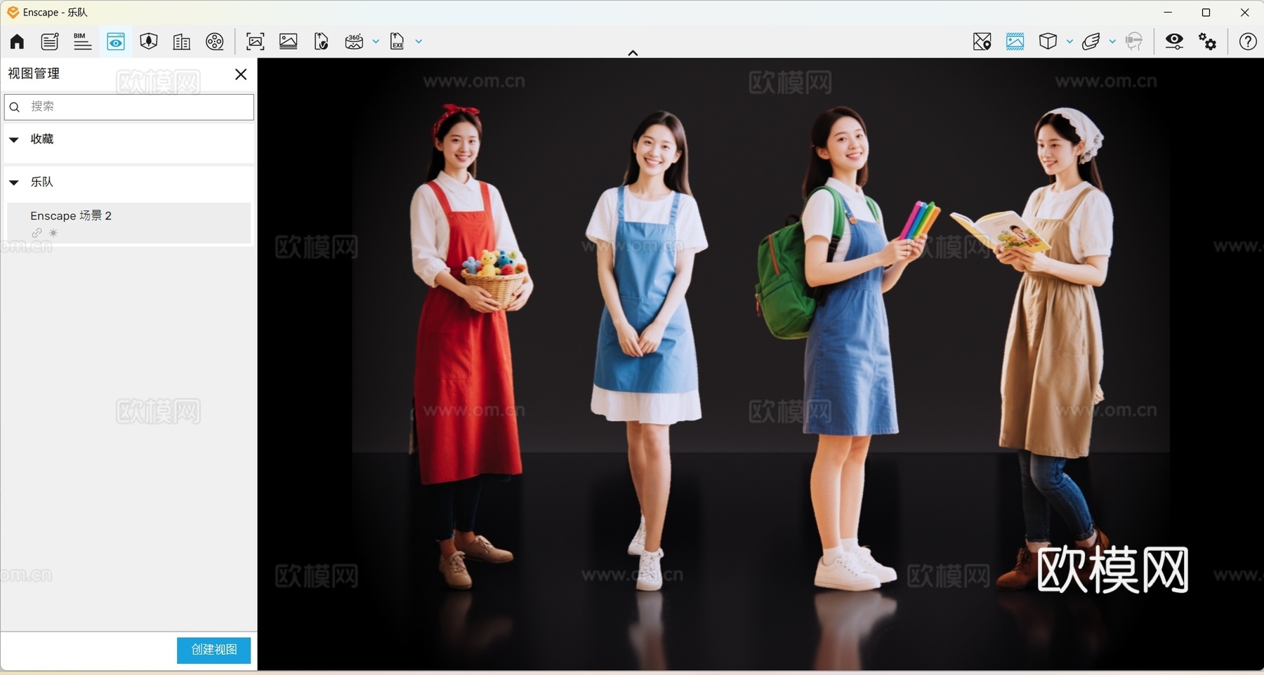 2D现代人物 幼师 幼儿园老师 幼儿园教师 儿童教师su模型