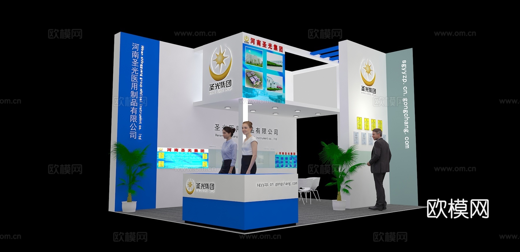 圣光集团展台3D模型3d模型